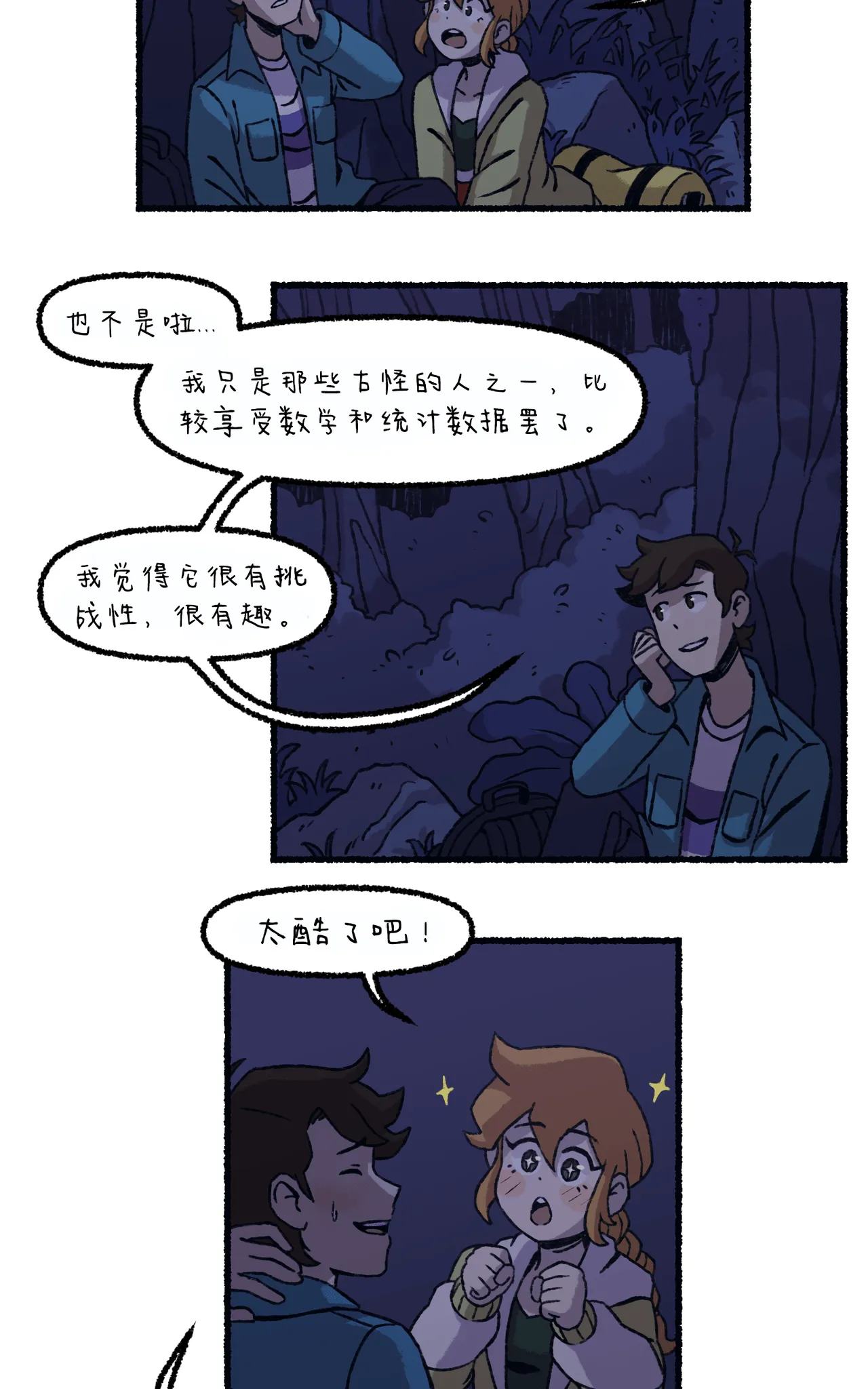 Manga Page 102