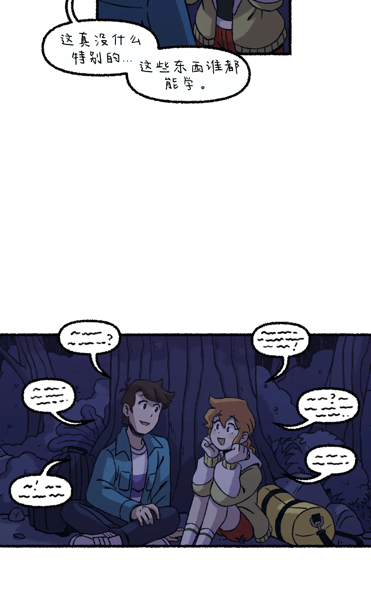 Manga Page 103