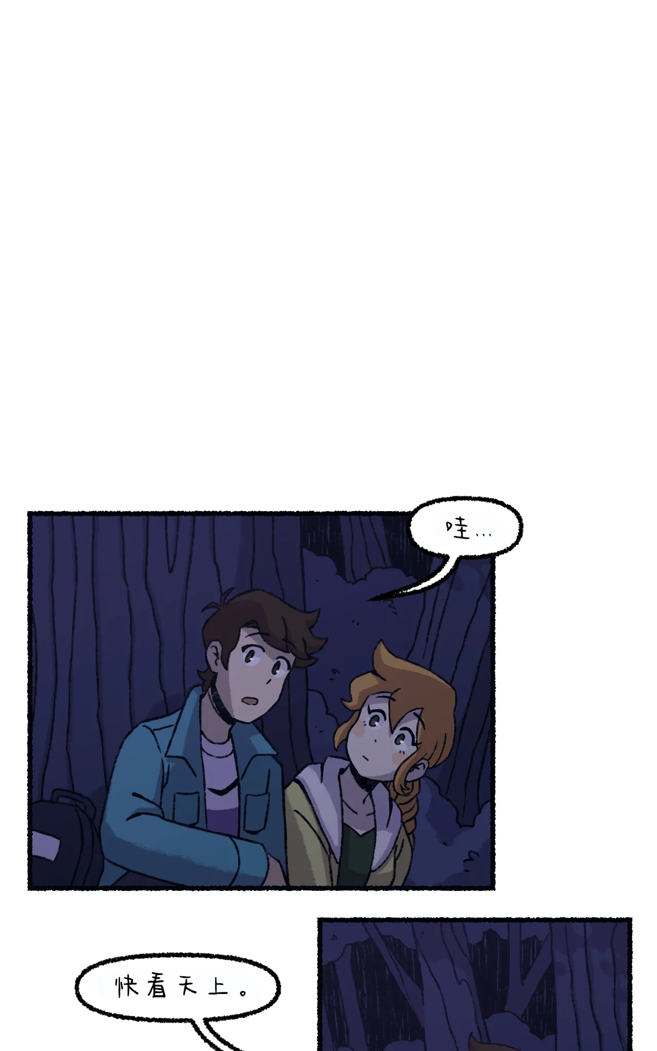 Manga Page 104
