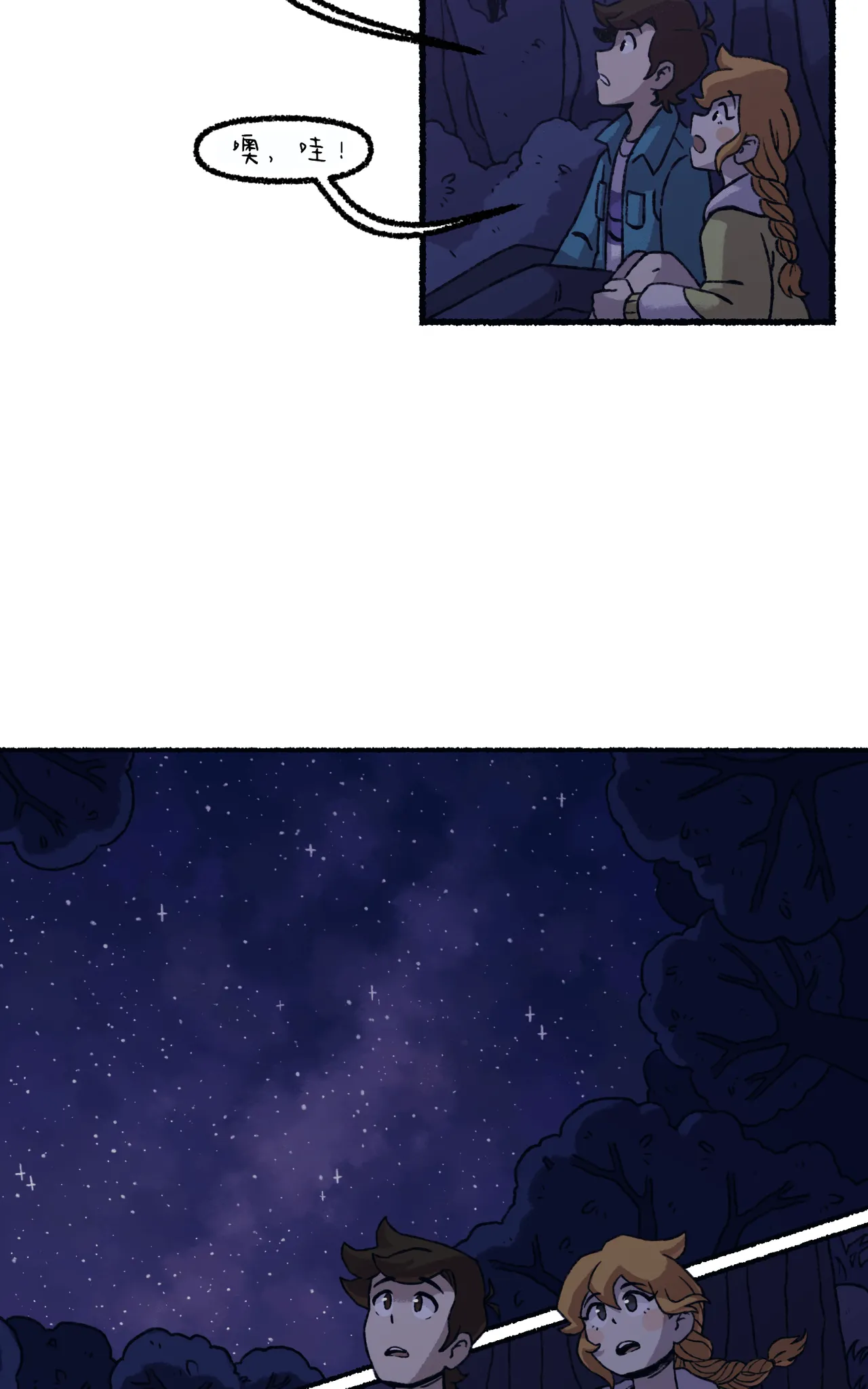 Manga Page 105