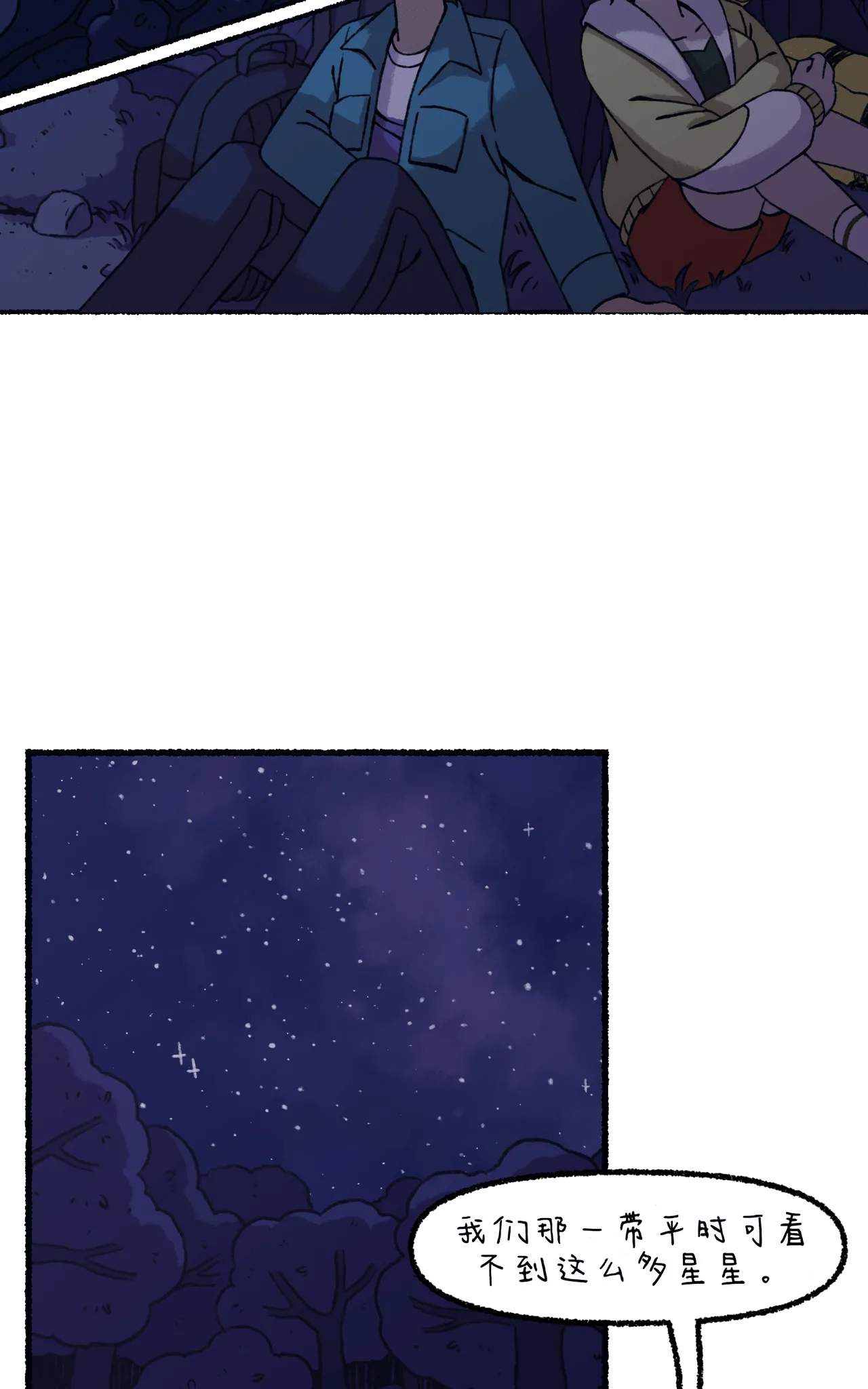 Manga Page 106