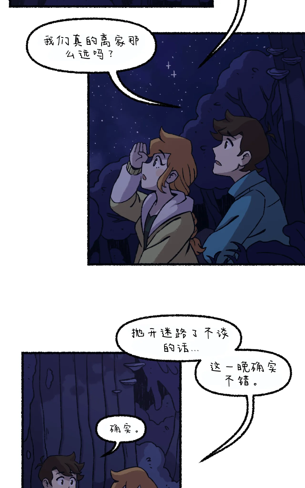 Manga Page 107