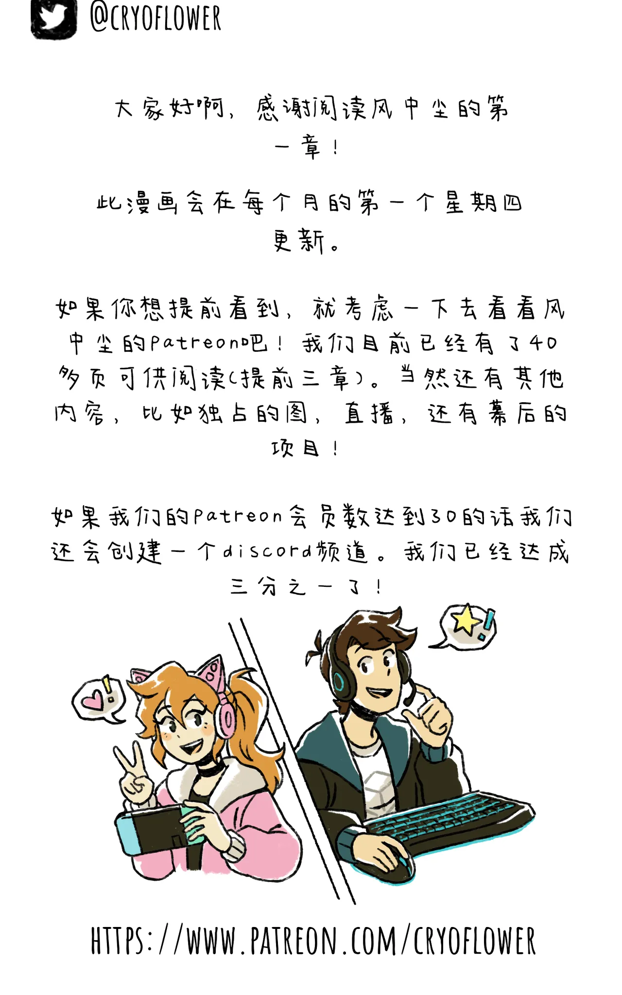 Manga Page 115