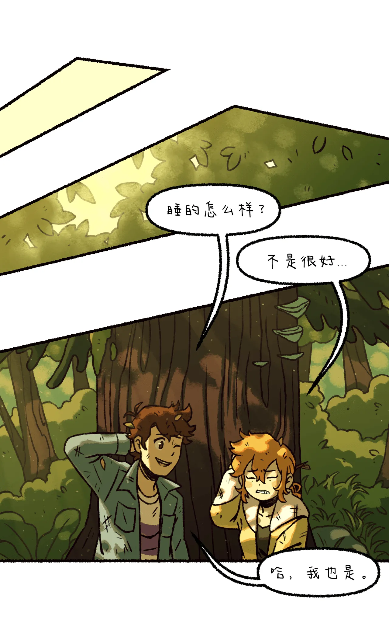 Manga Page 116