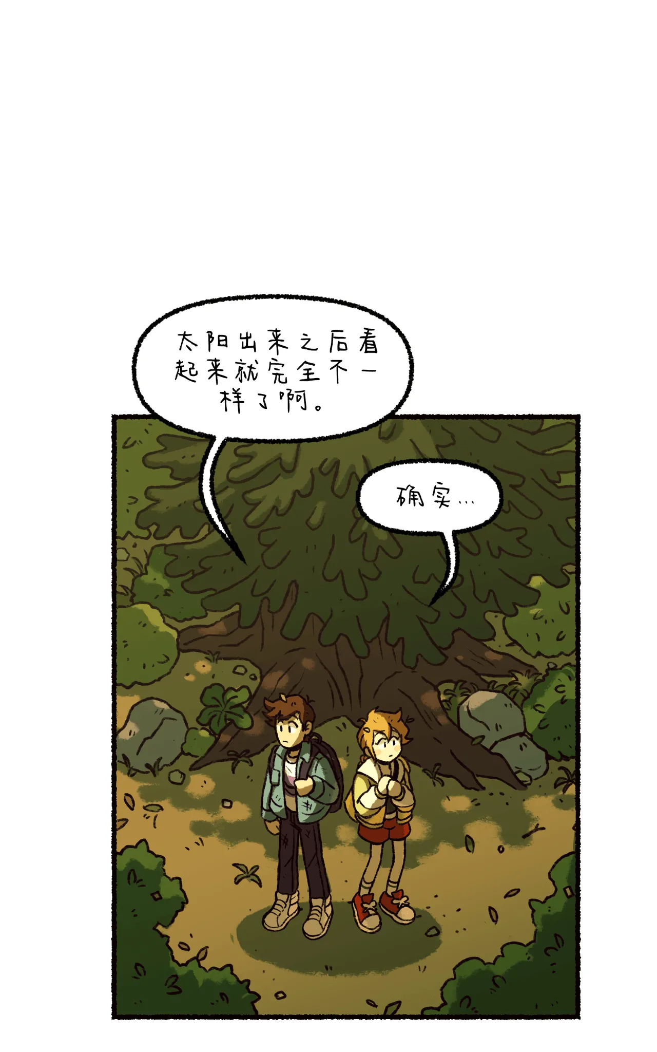 Manga Page 117