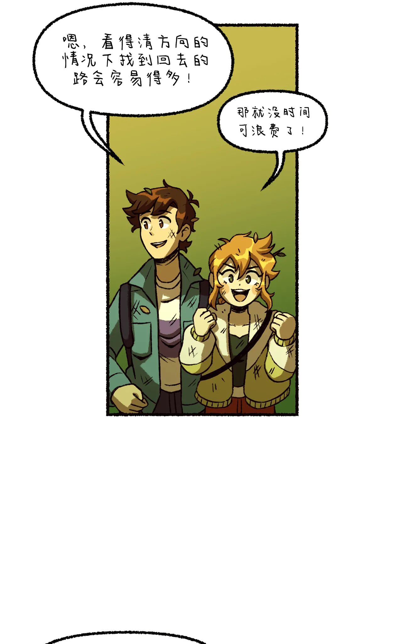 Manga Page 118