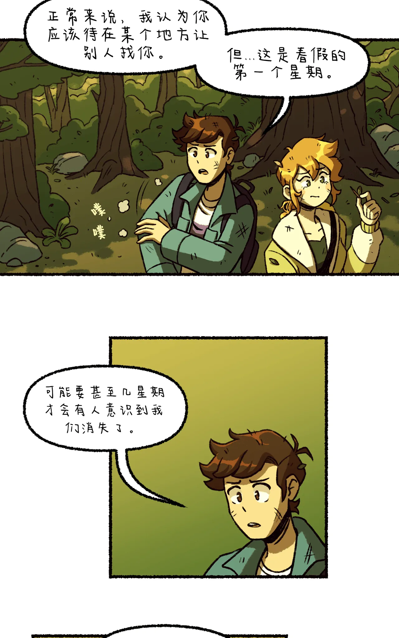 Manga Page 119