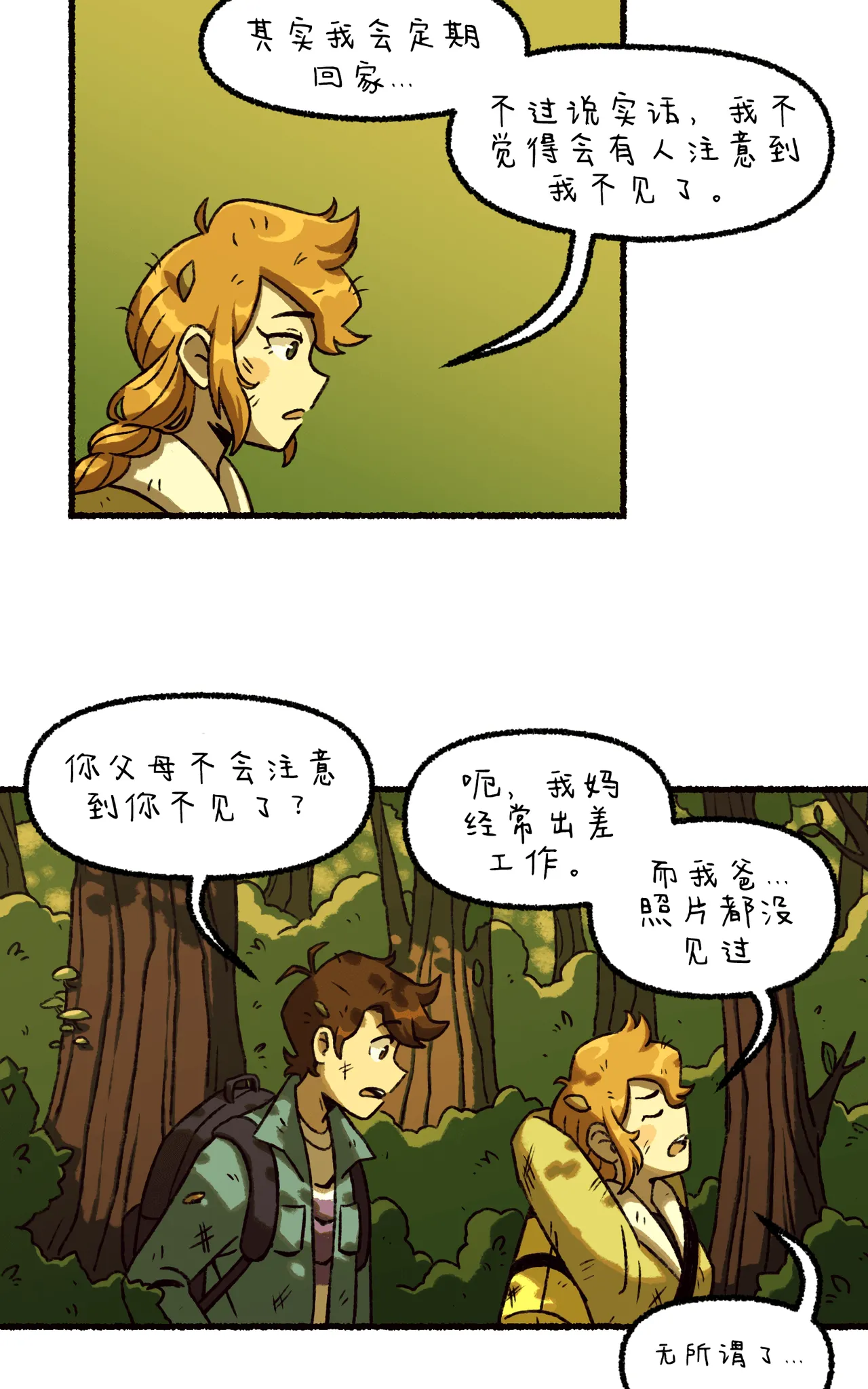 Manga Page 120