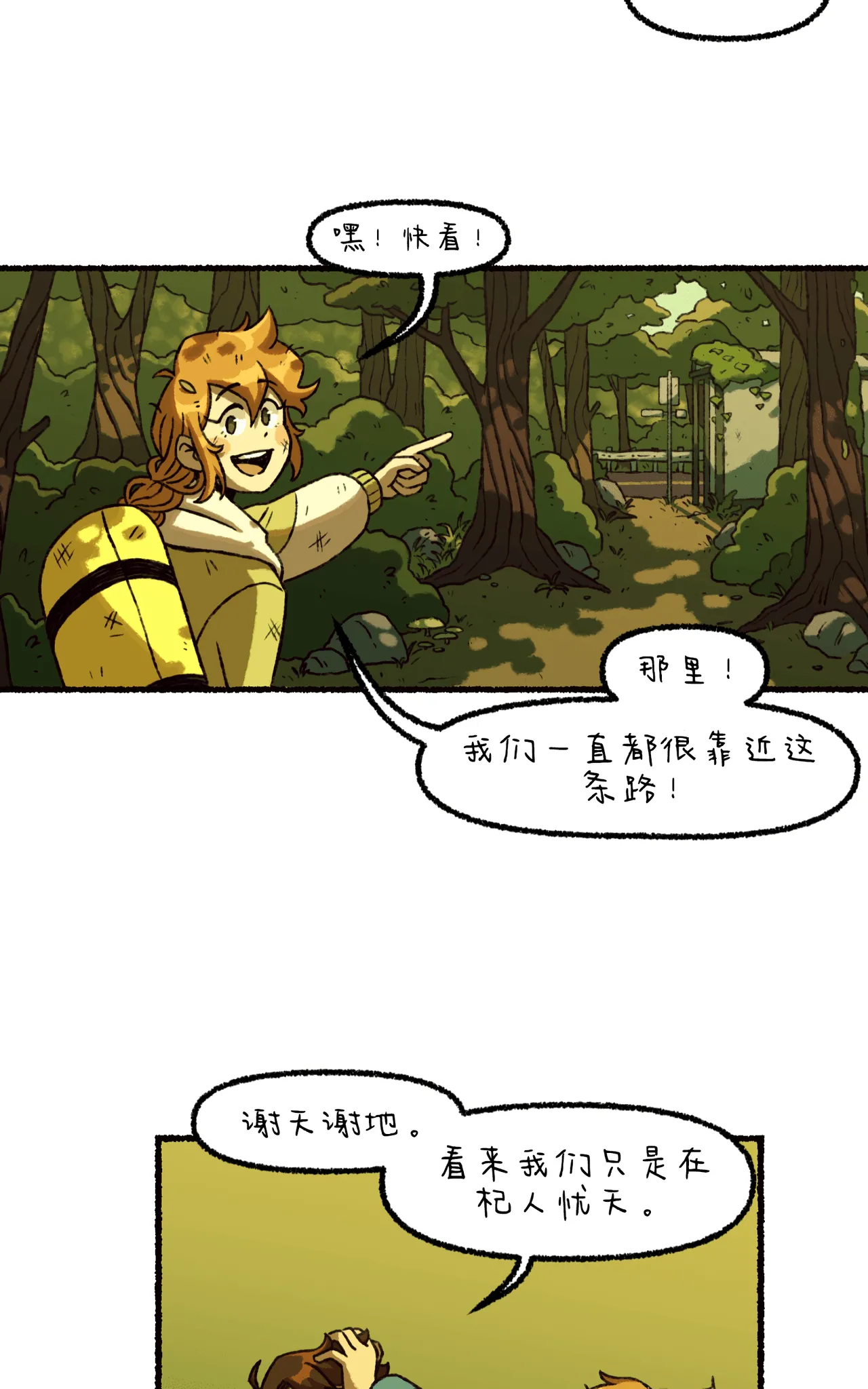 Manga Page 121