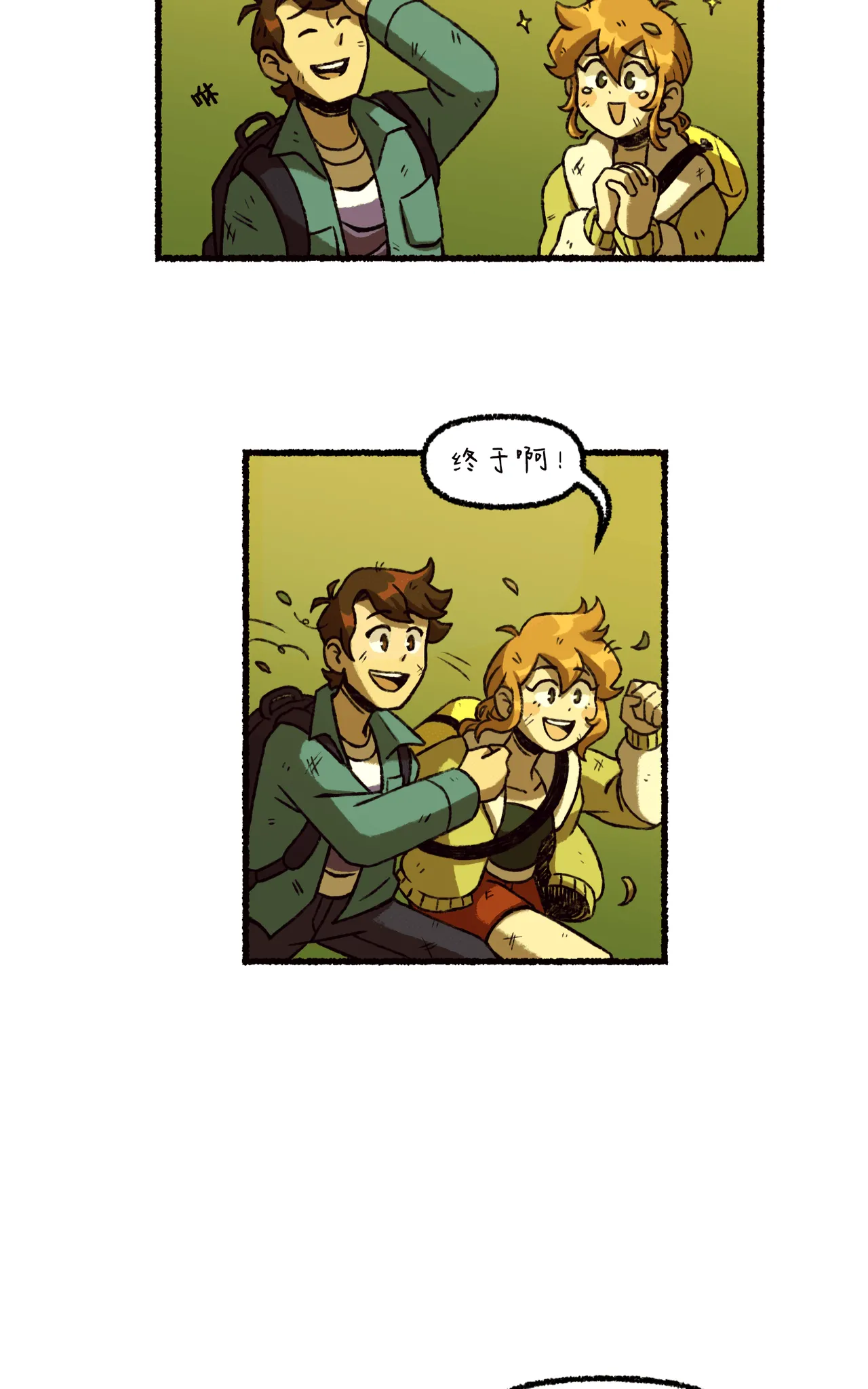 Manga Page 122