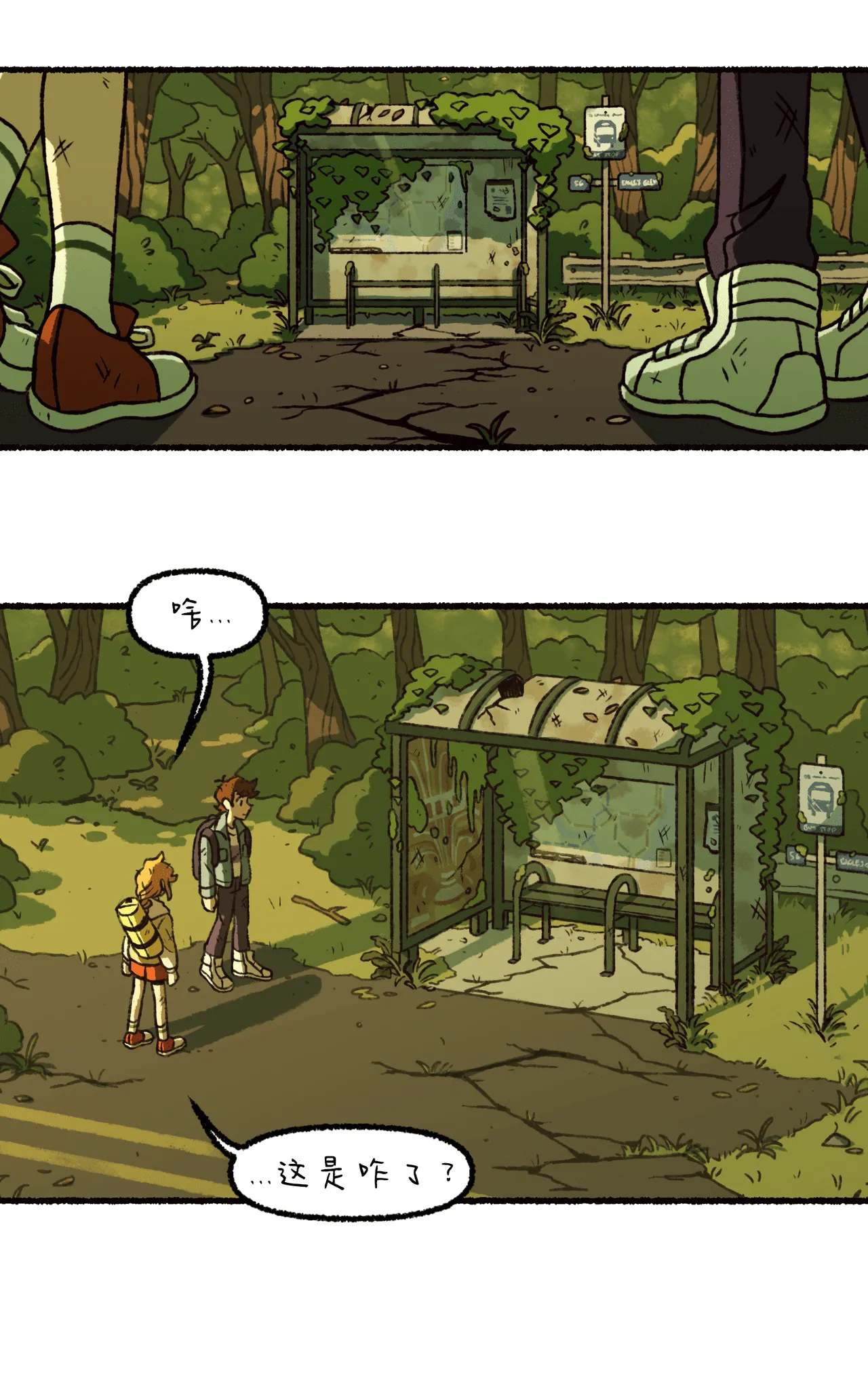 Manga Page 124