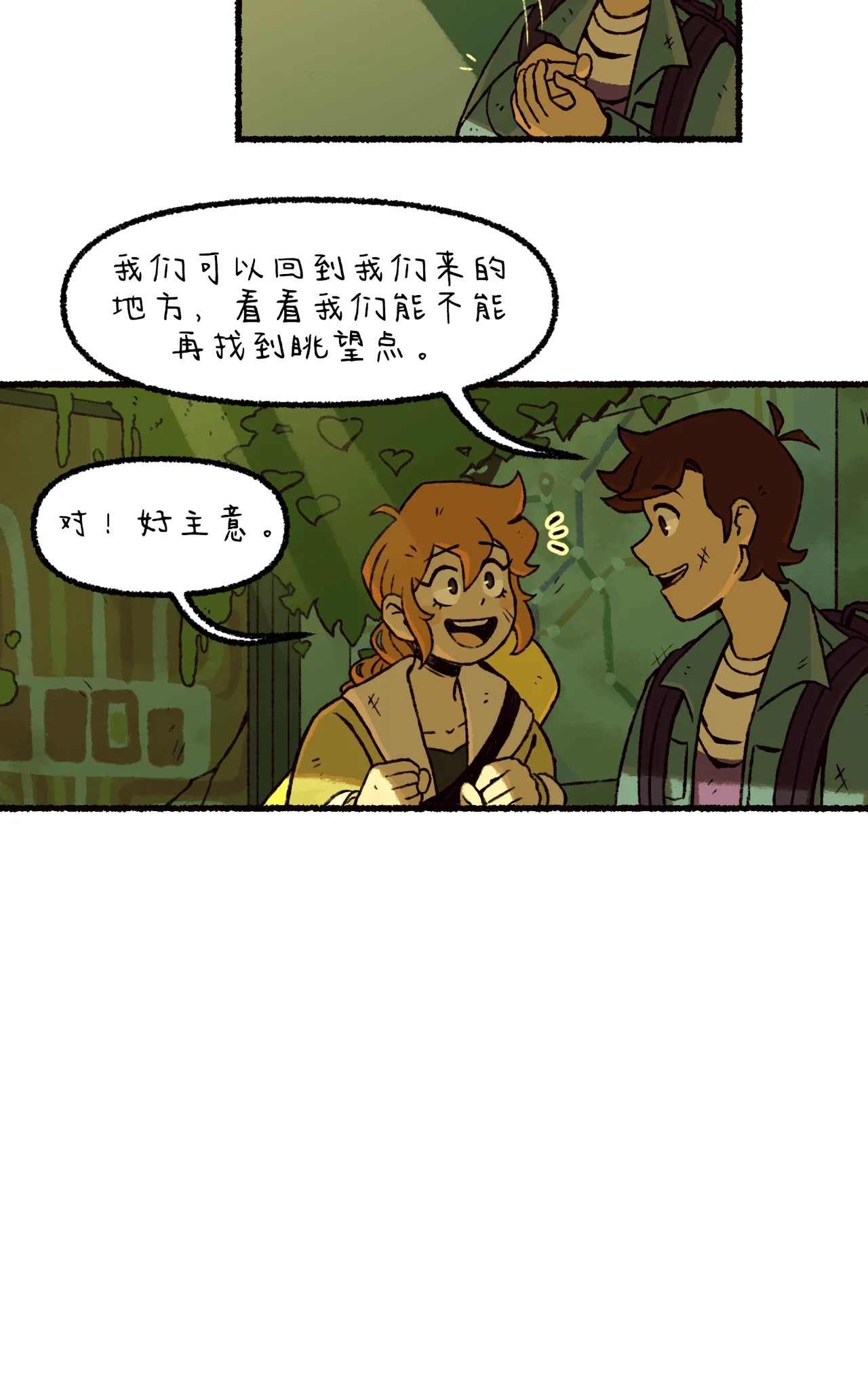 Manga Page 132