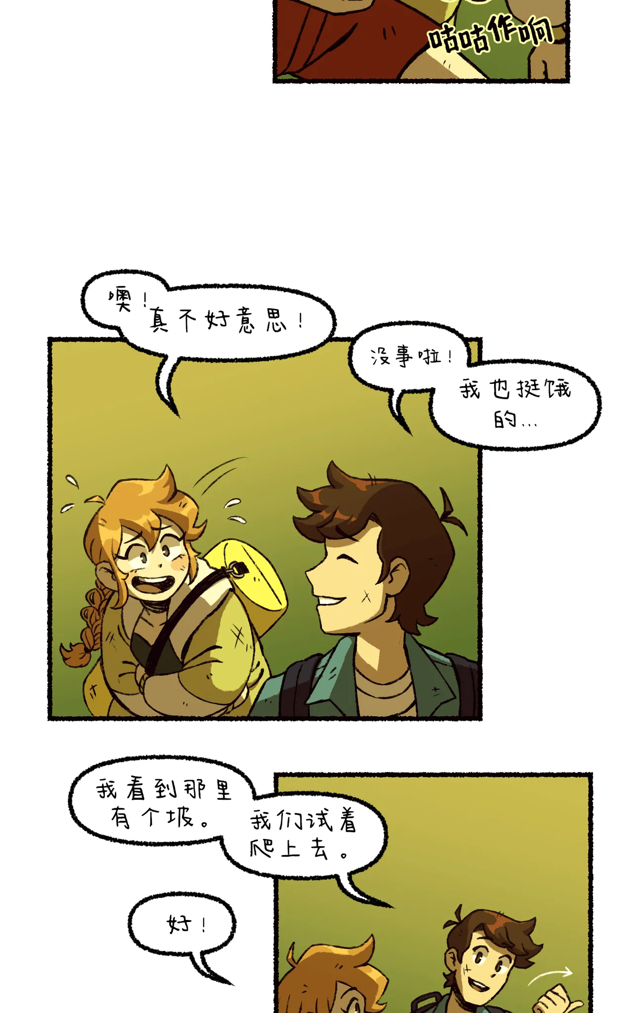 Manga Page 134