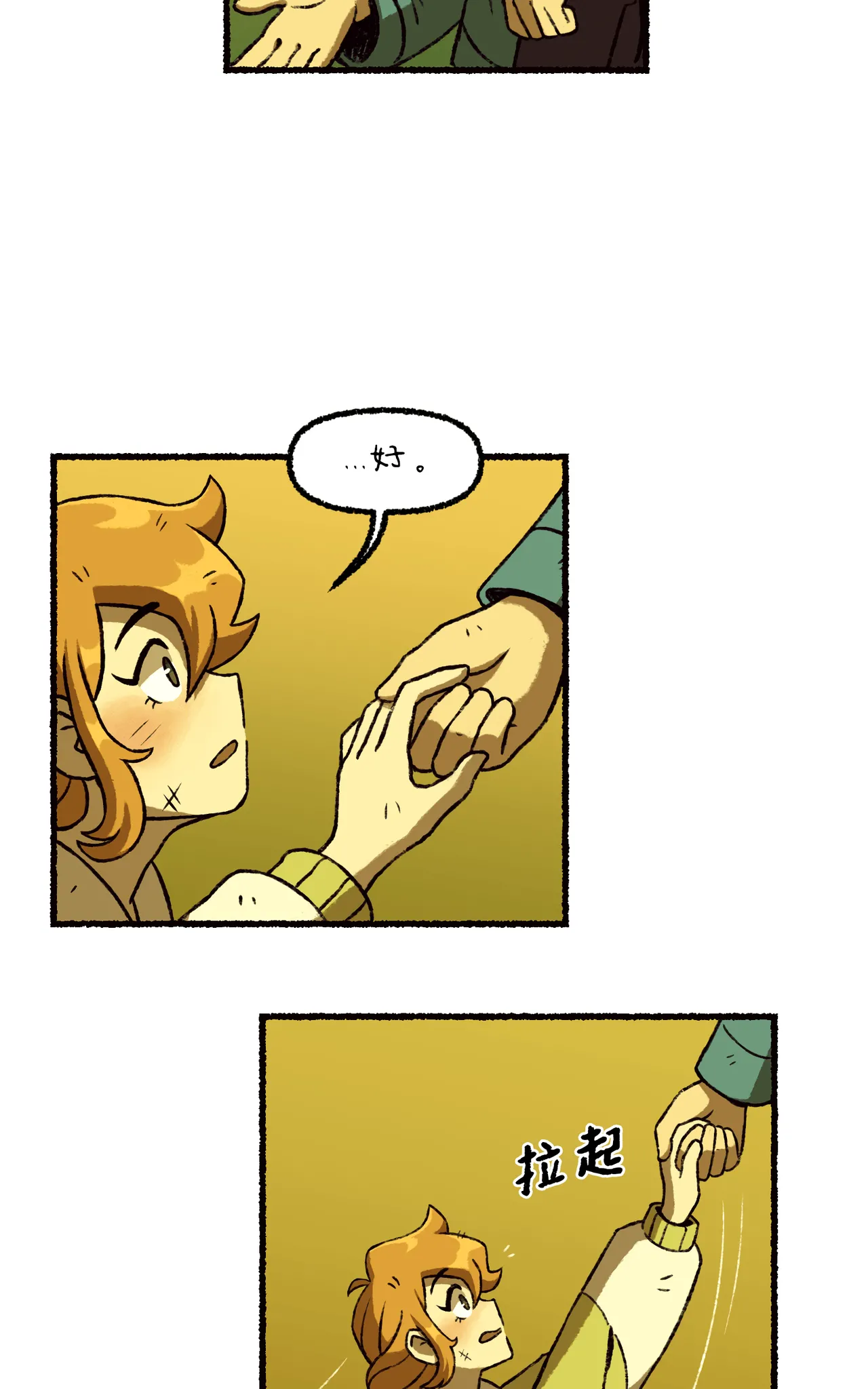 Manga Page 138