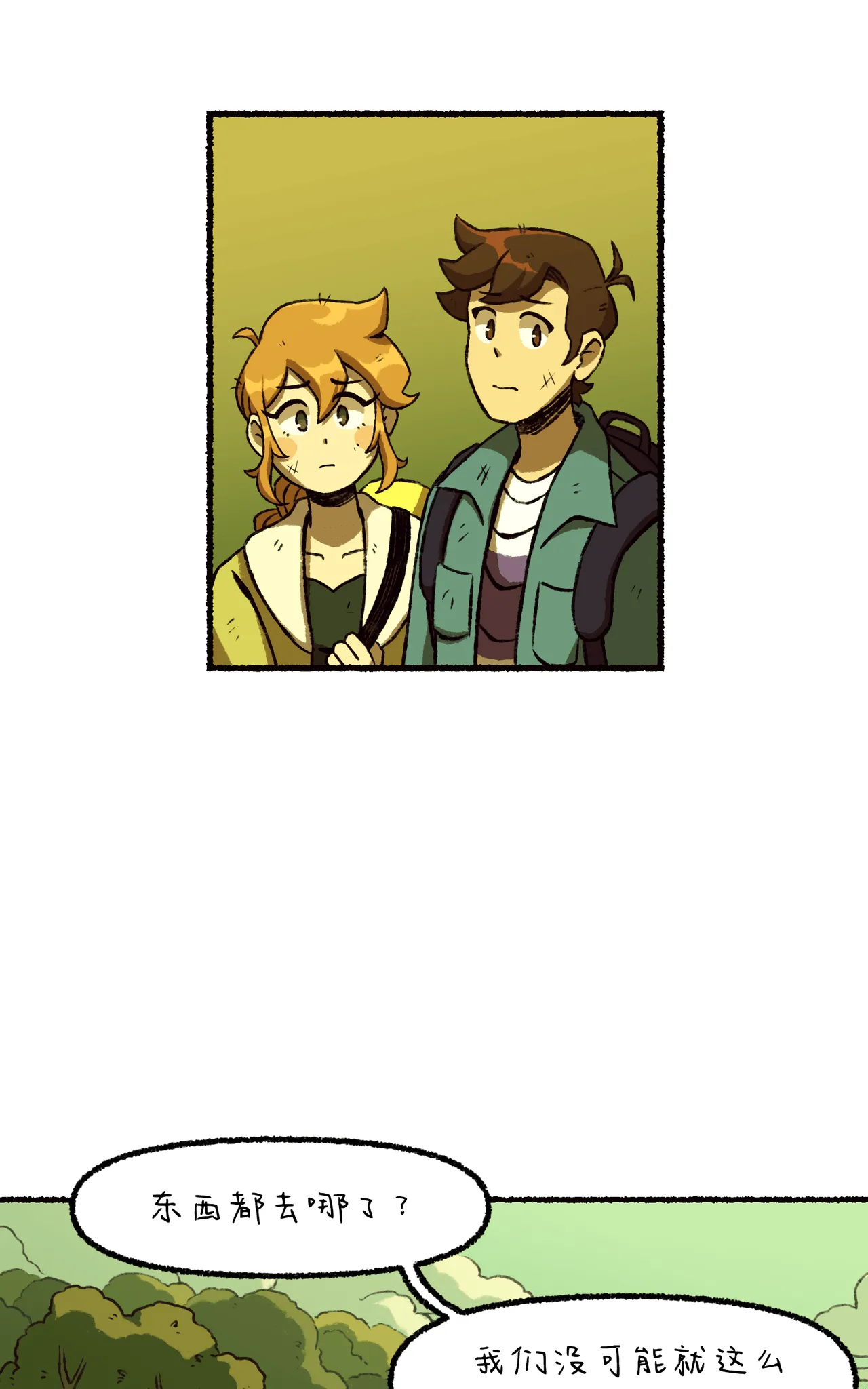 Manga Page 141