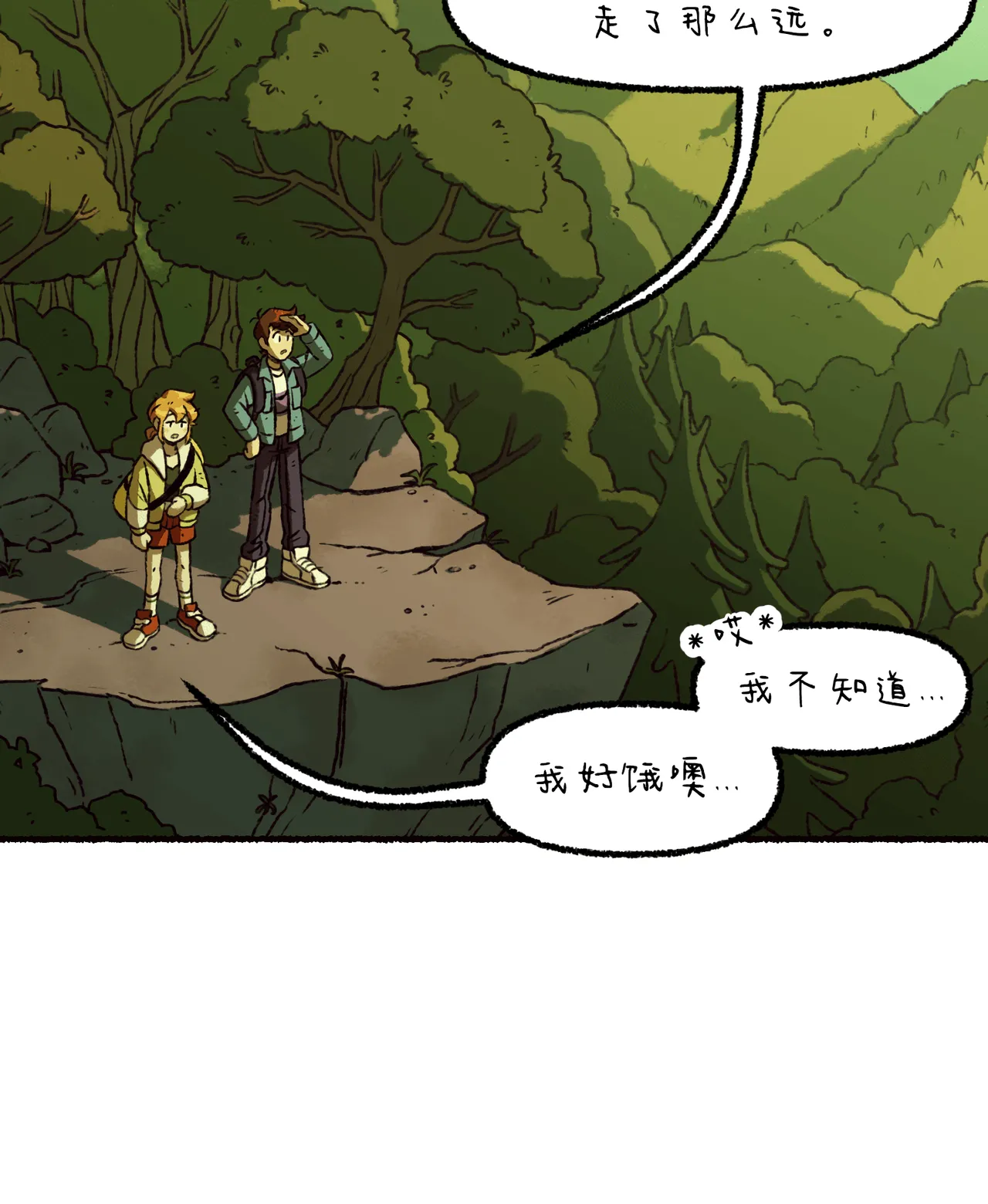 Manga Page 142