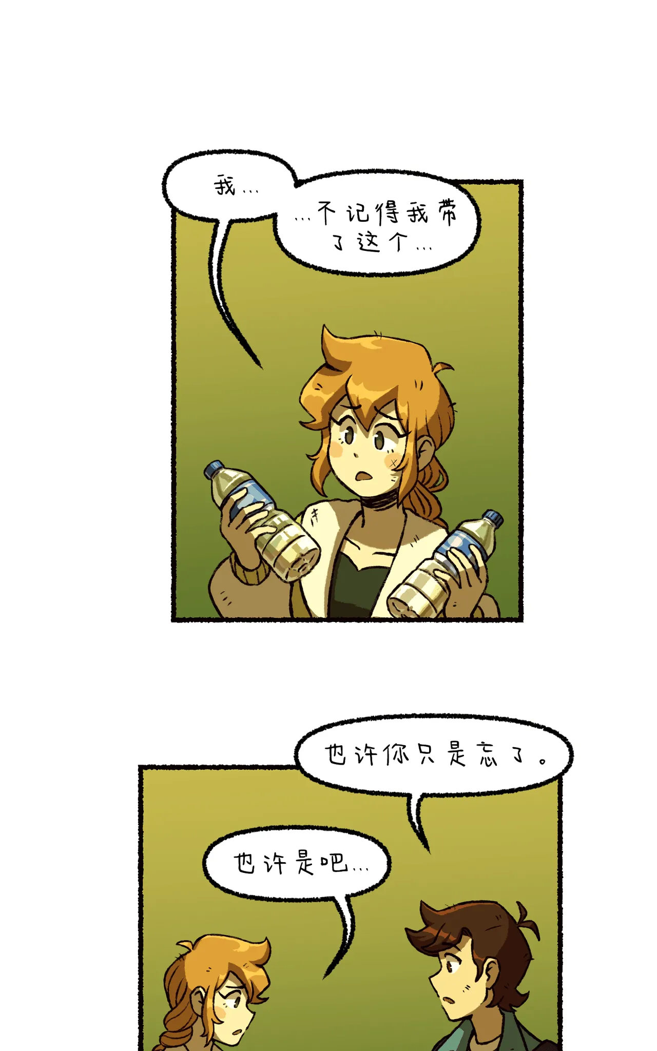 Manga Page 146