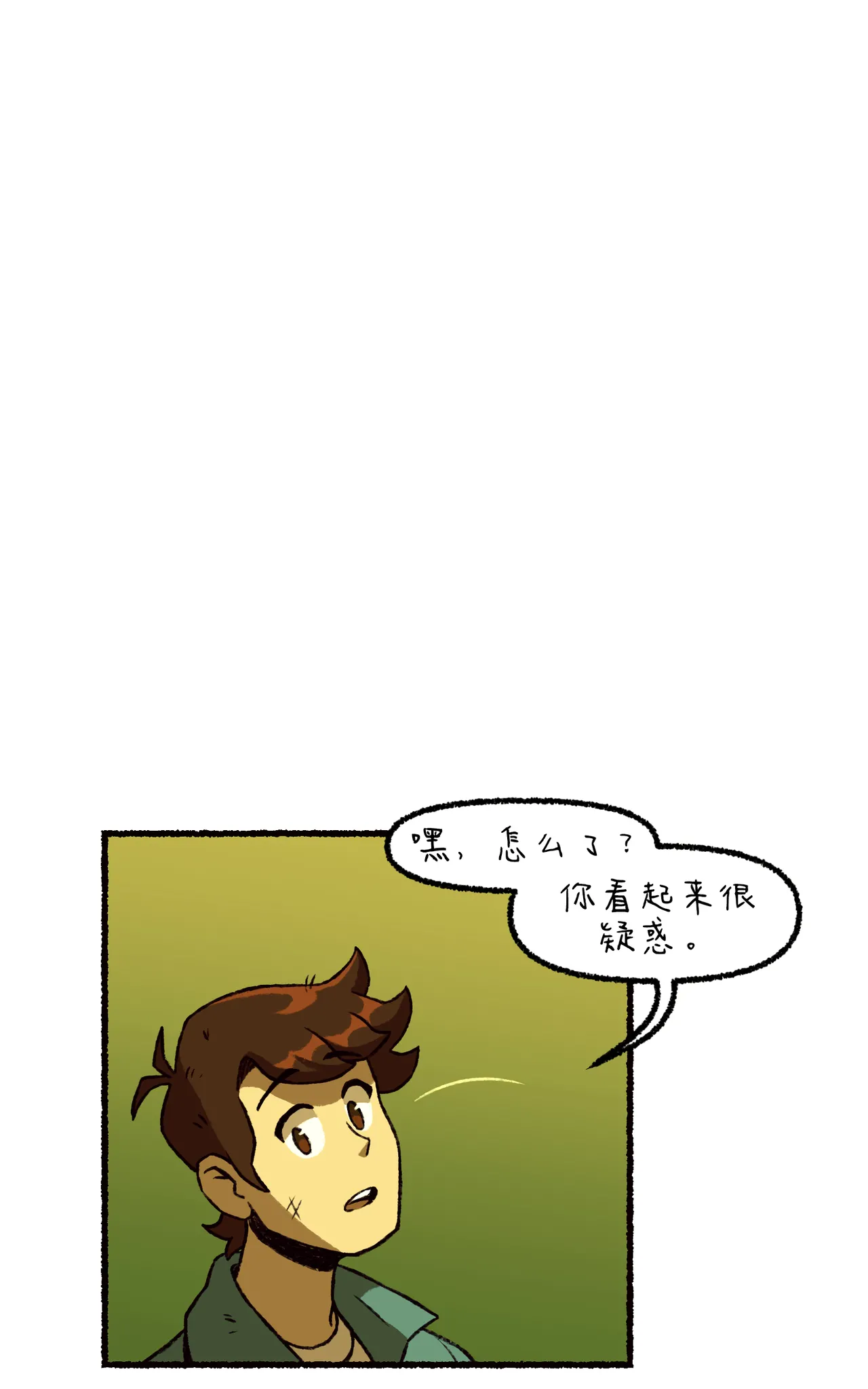 Manga Page 148