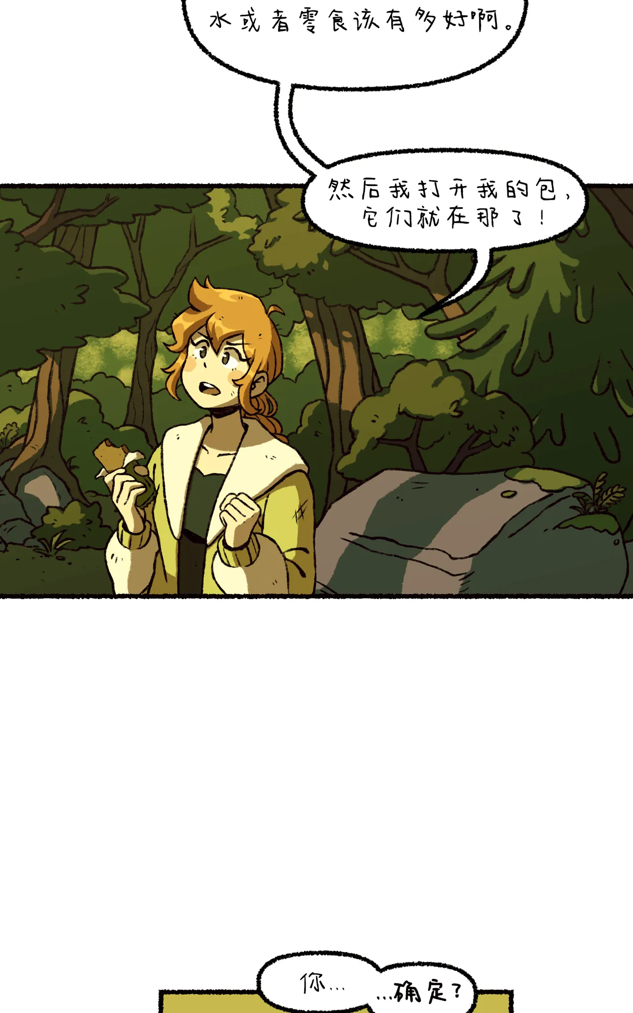 Manga Page 150