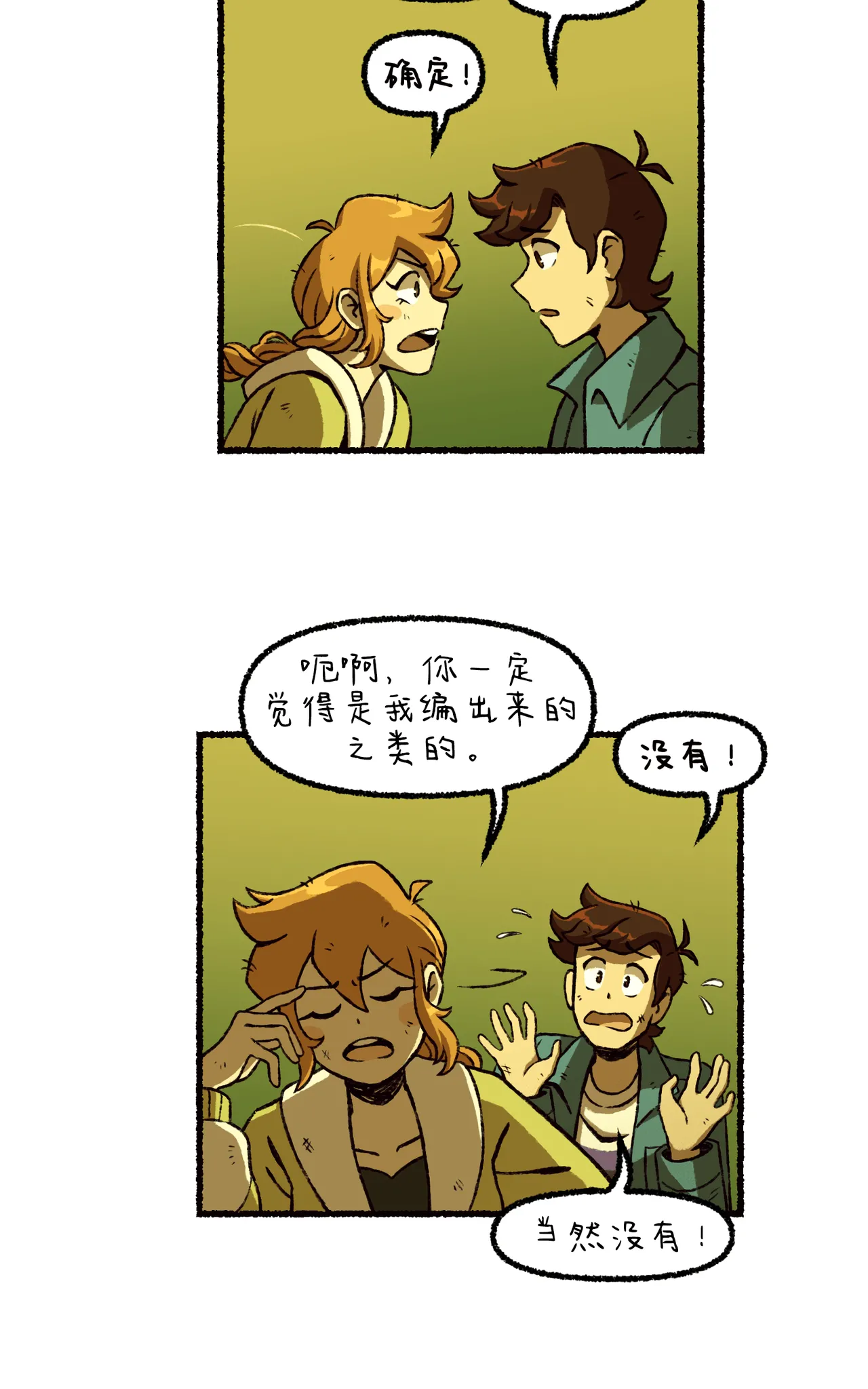 Manga Page 151