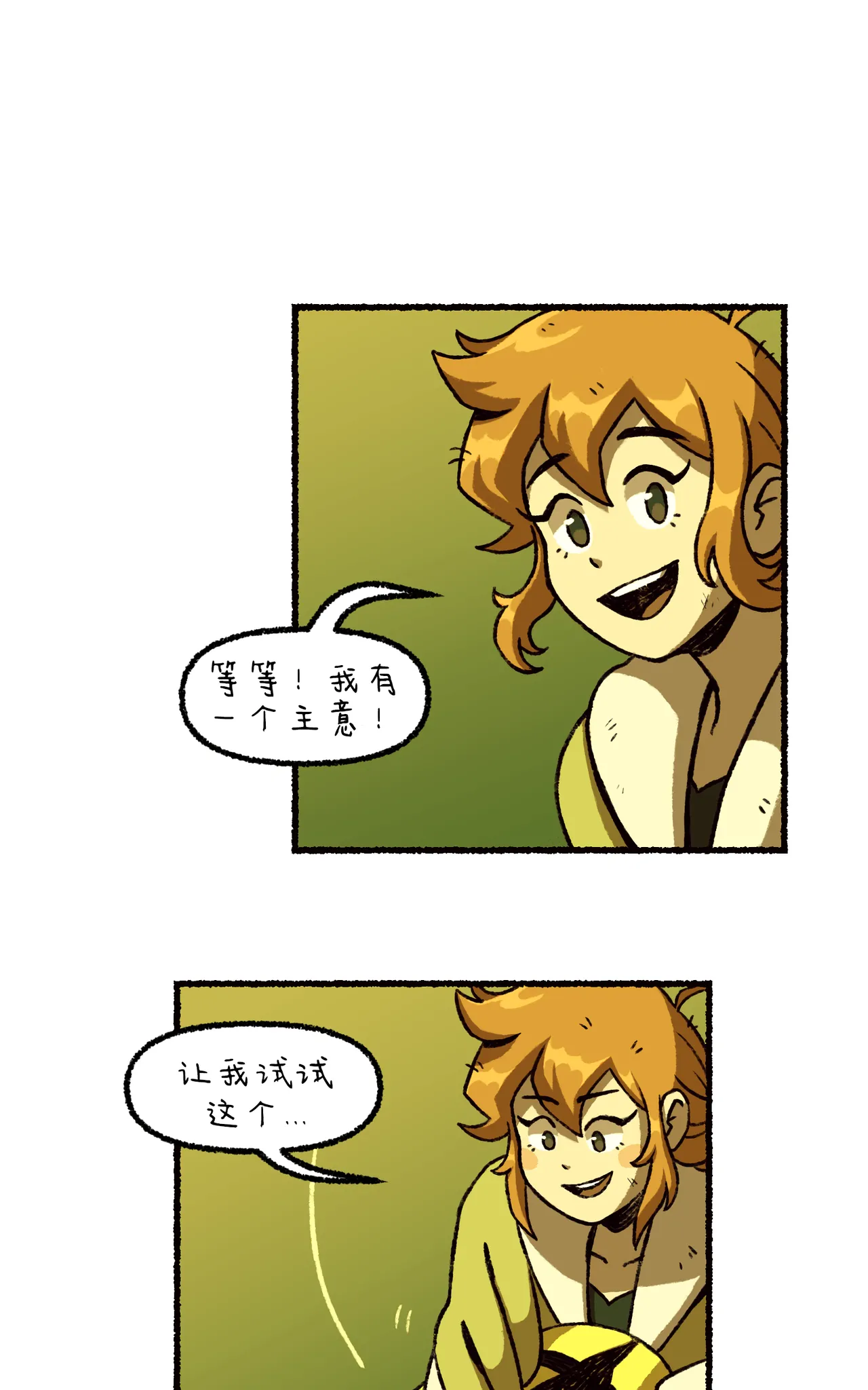 Manga Page 153