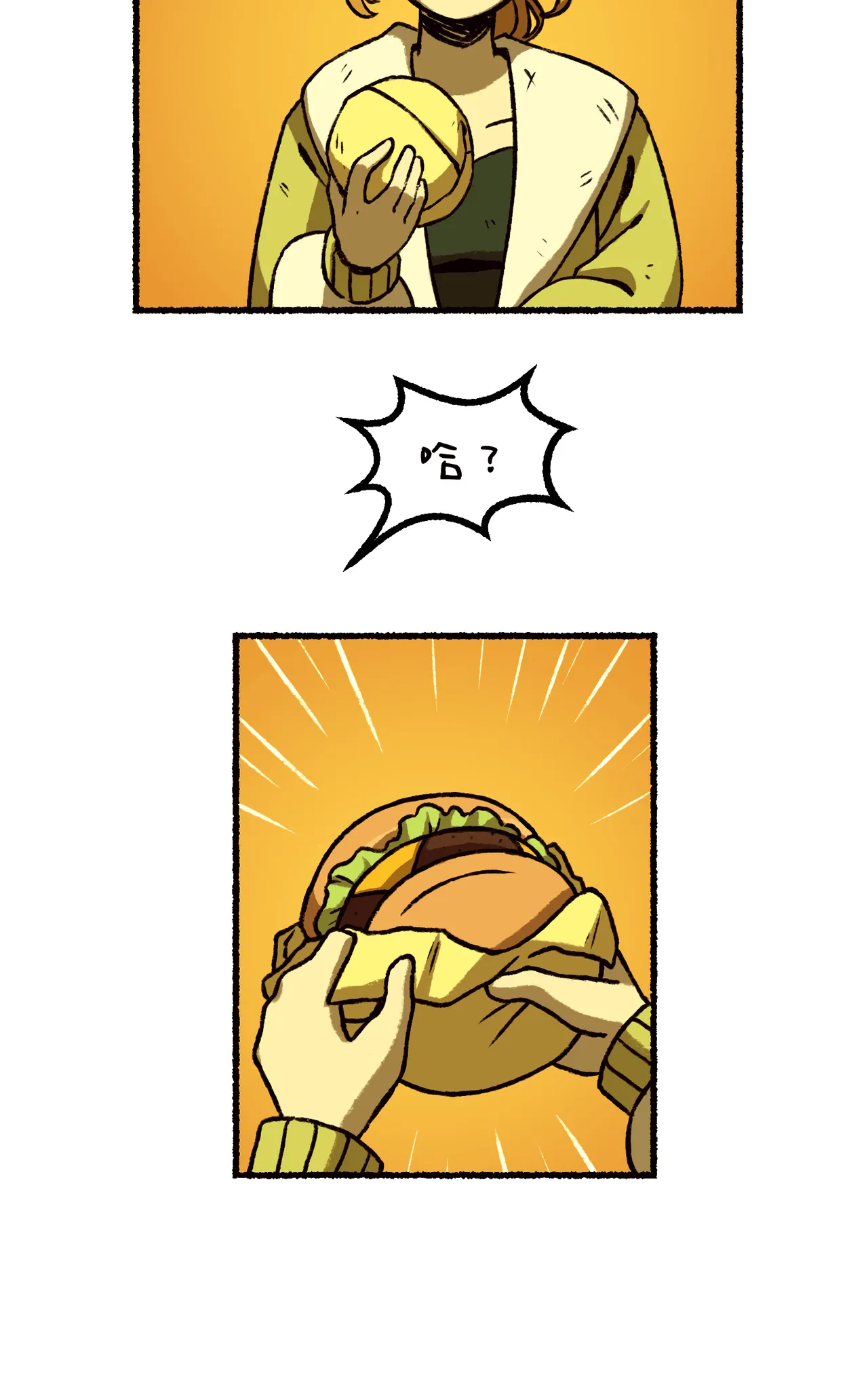 Manga Page 156