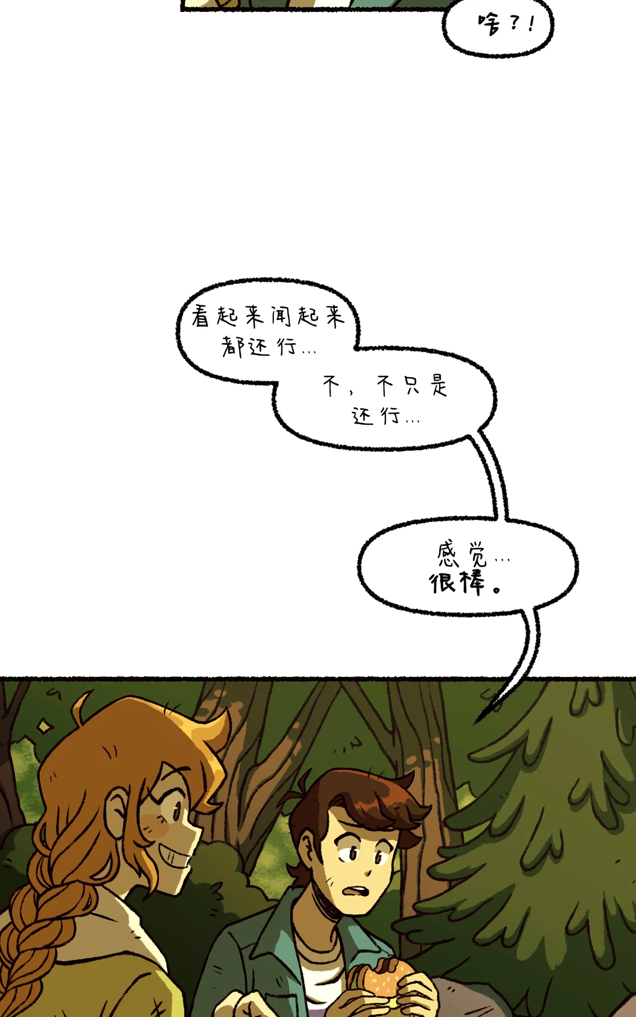 Manga Page 158