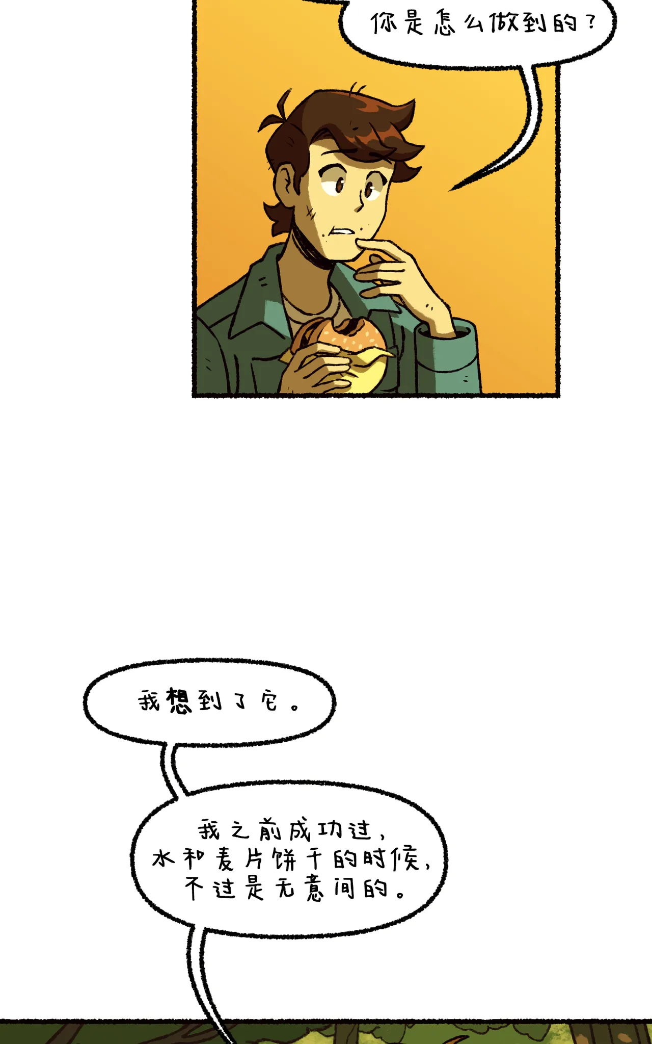 Manga Page 160