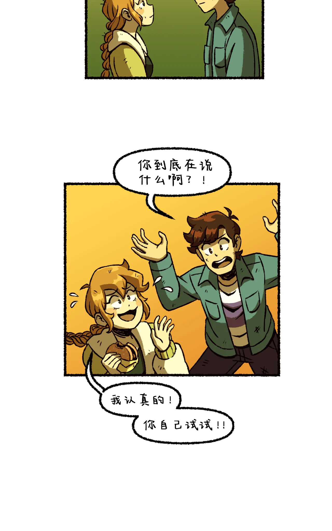 Manga Page 162