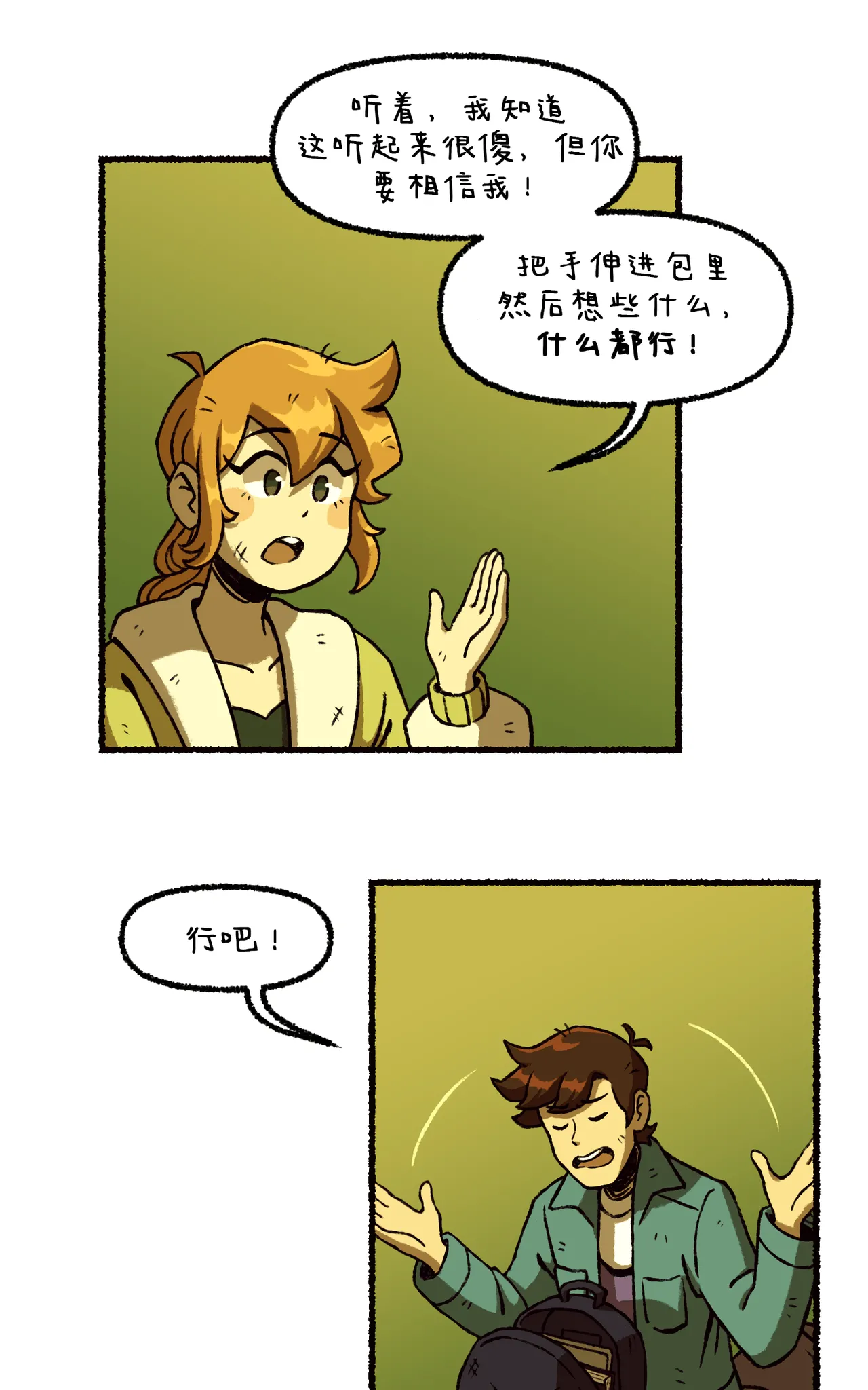 Manga Page 163