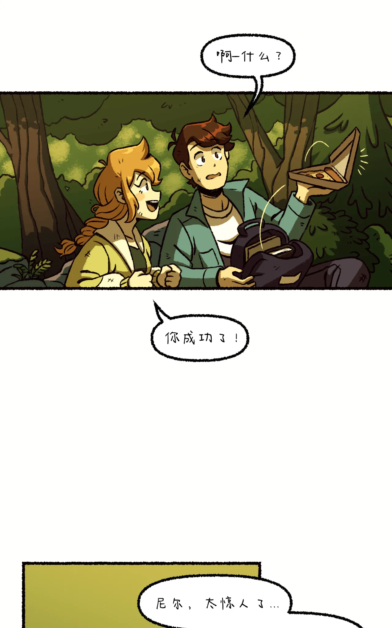 Manga Page 169