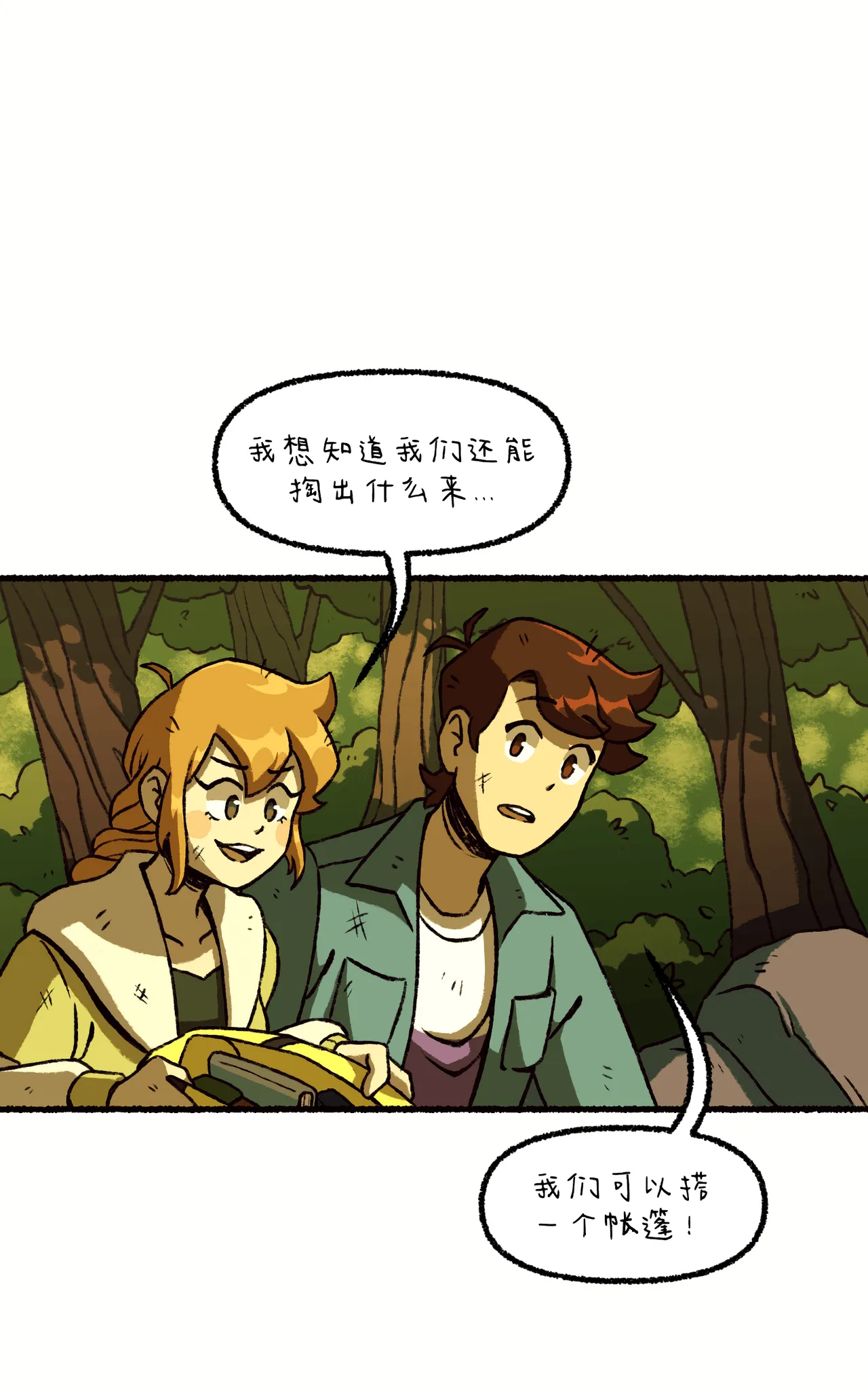 Manga Page 171