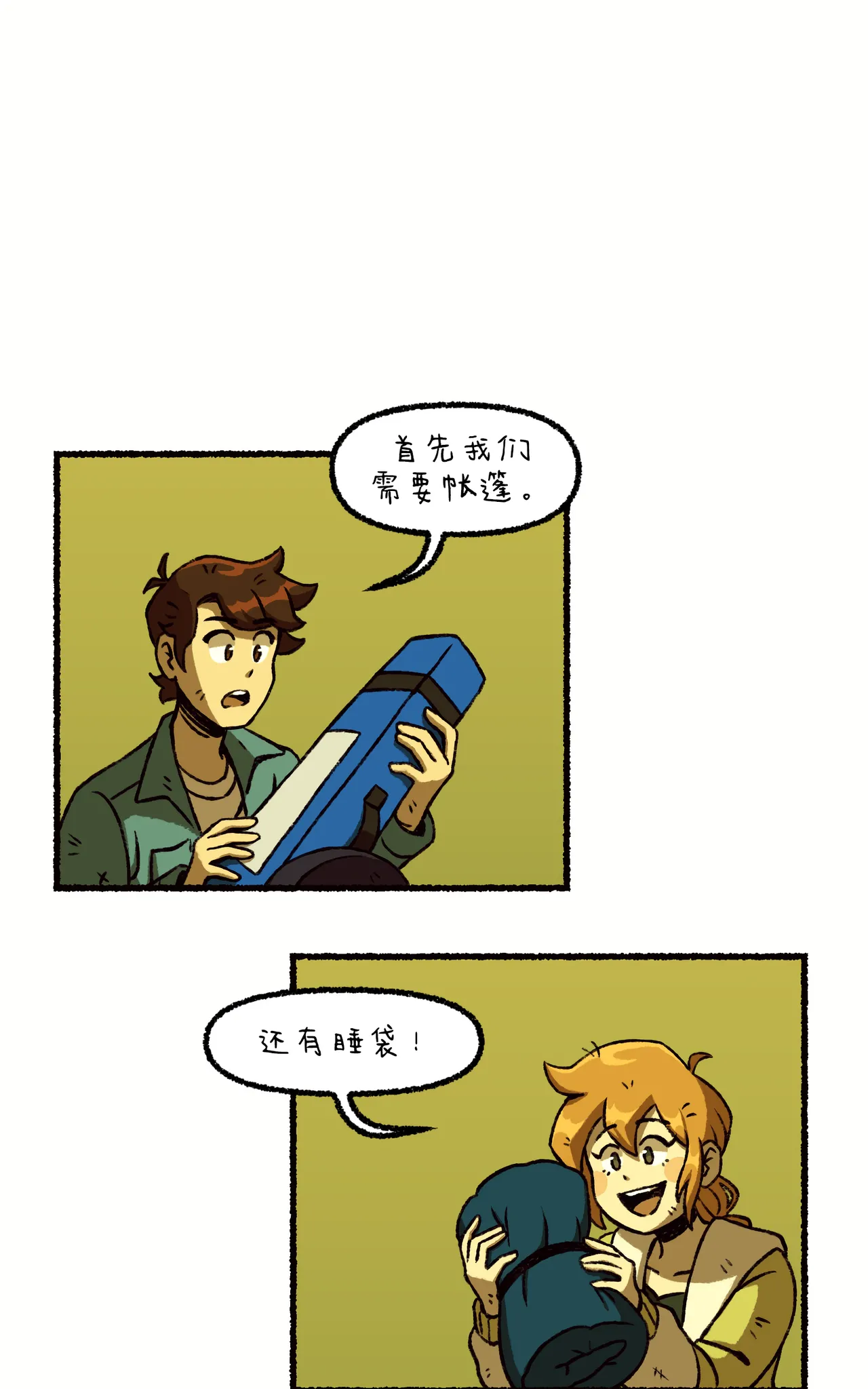 Manga Page 172