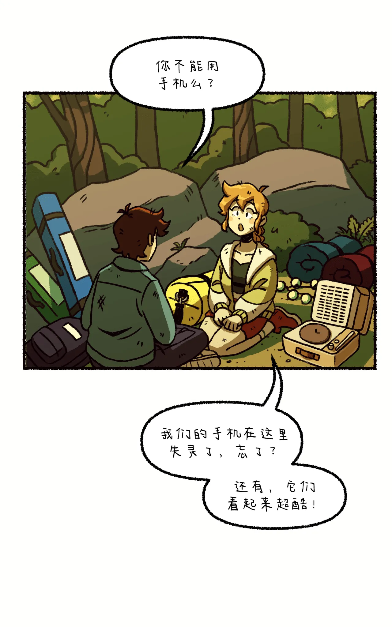 Manga Page 176