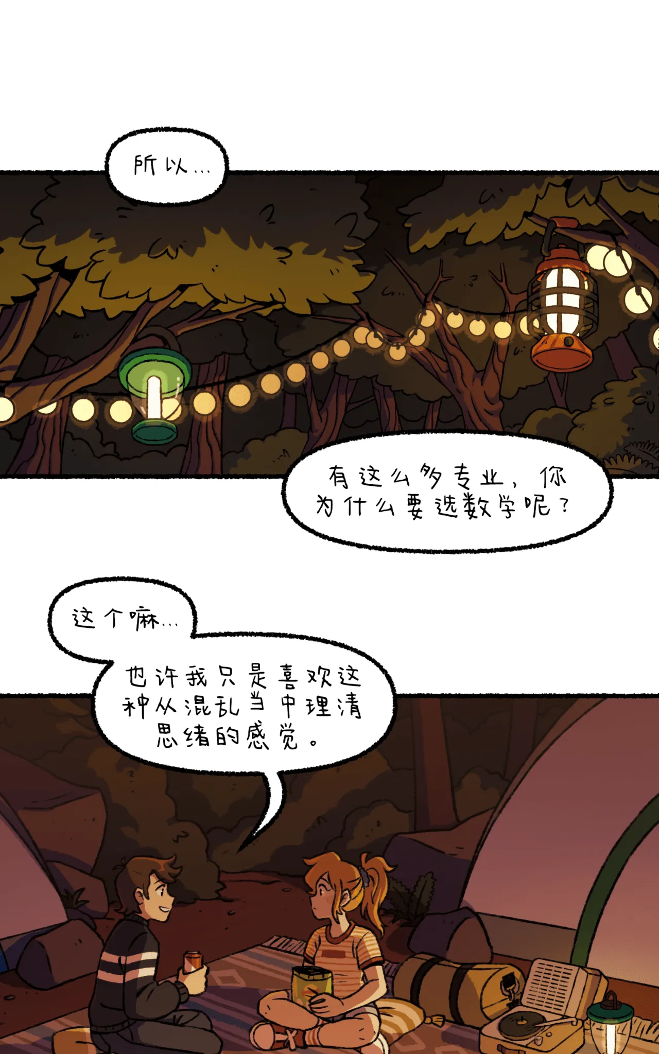 Manga Page 183