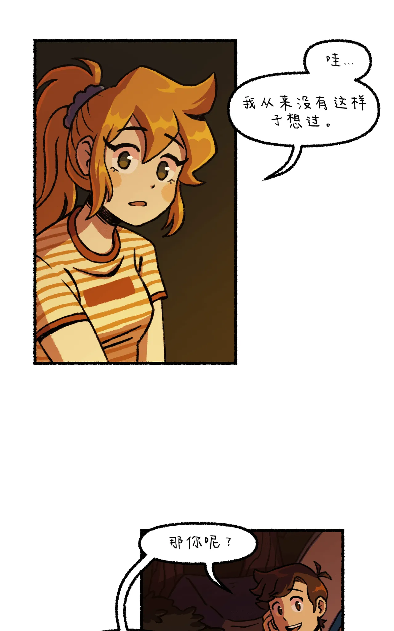 Manga Page 185