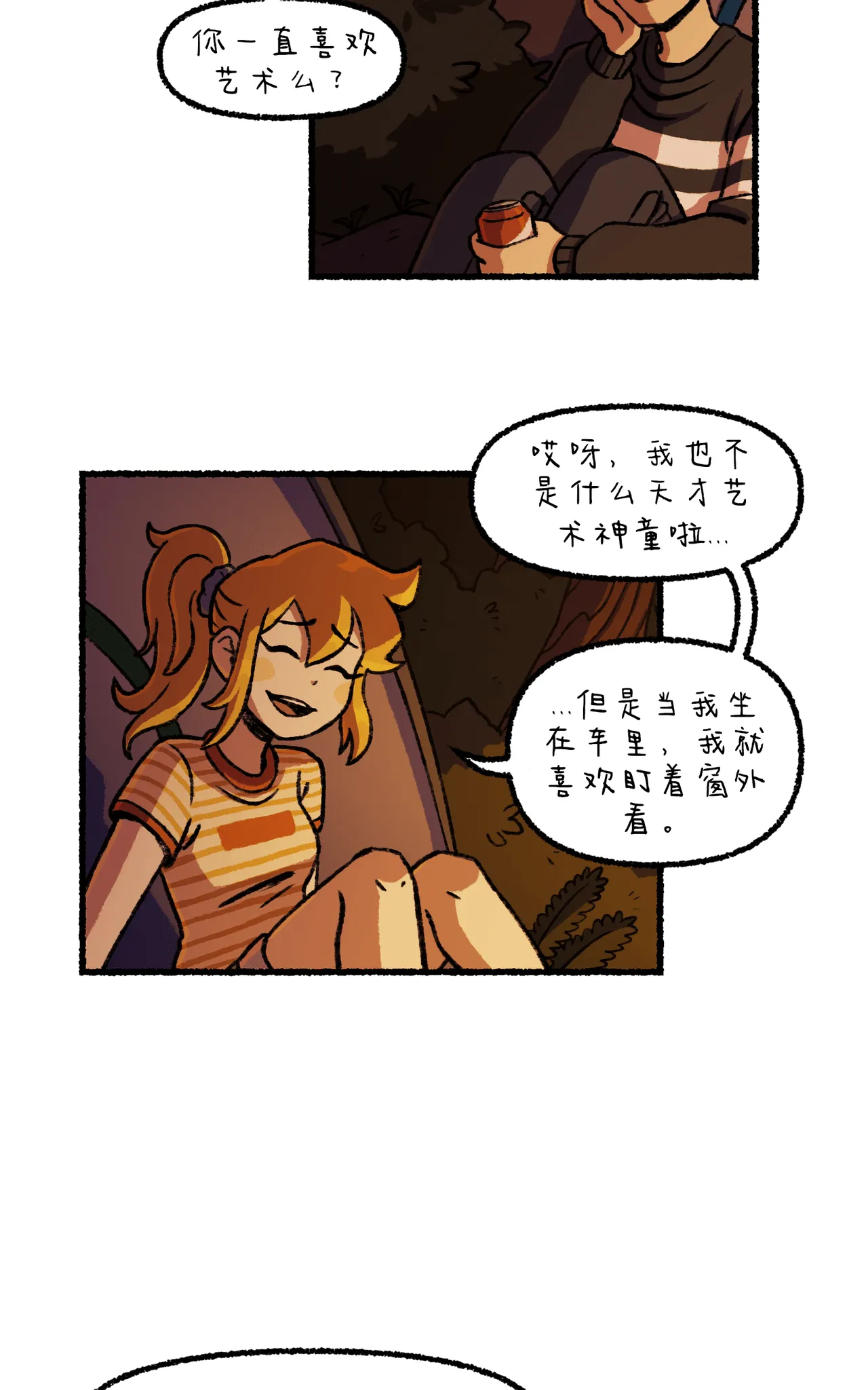Manga Page 186