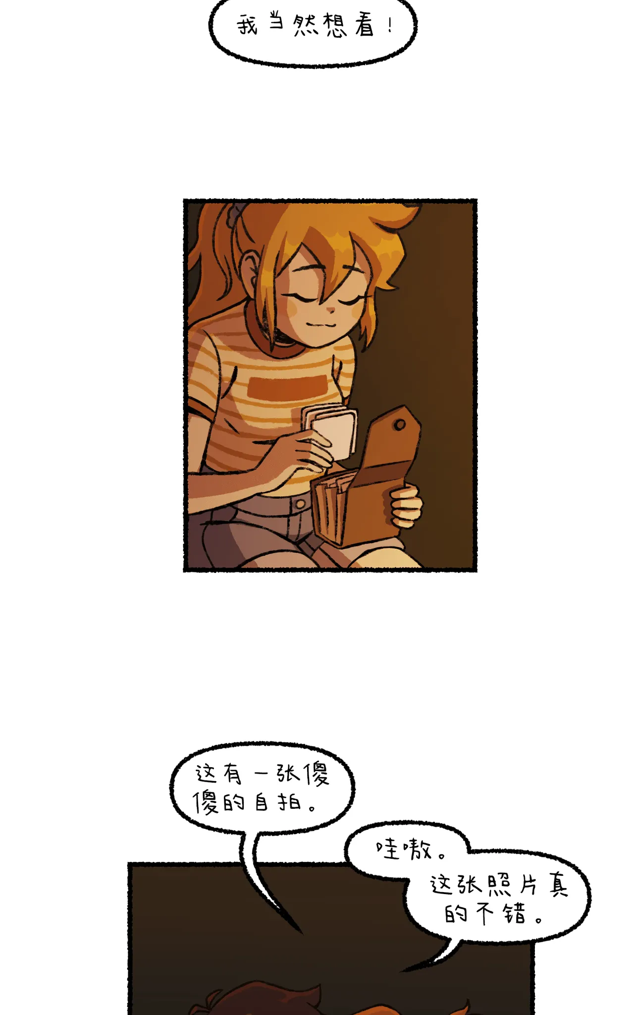 Manga Page 190