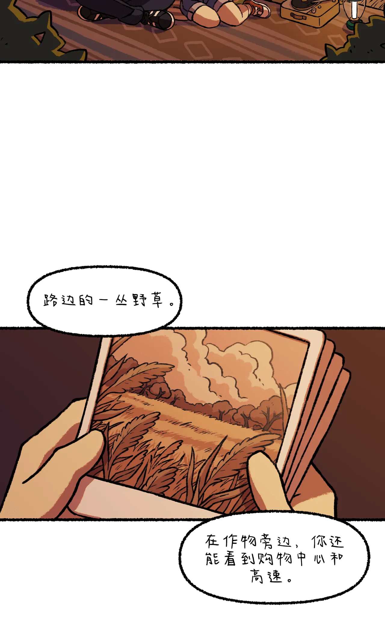 Manga Page 193