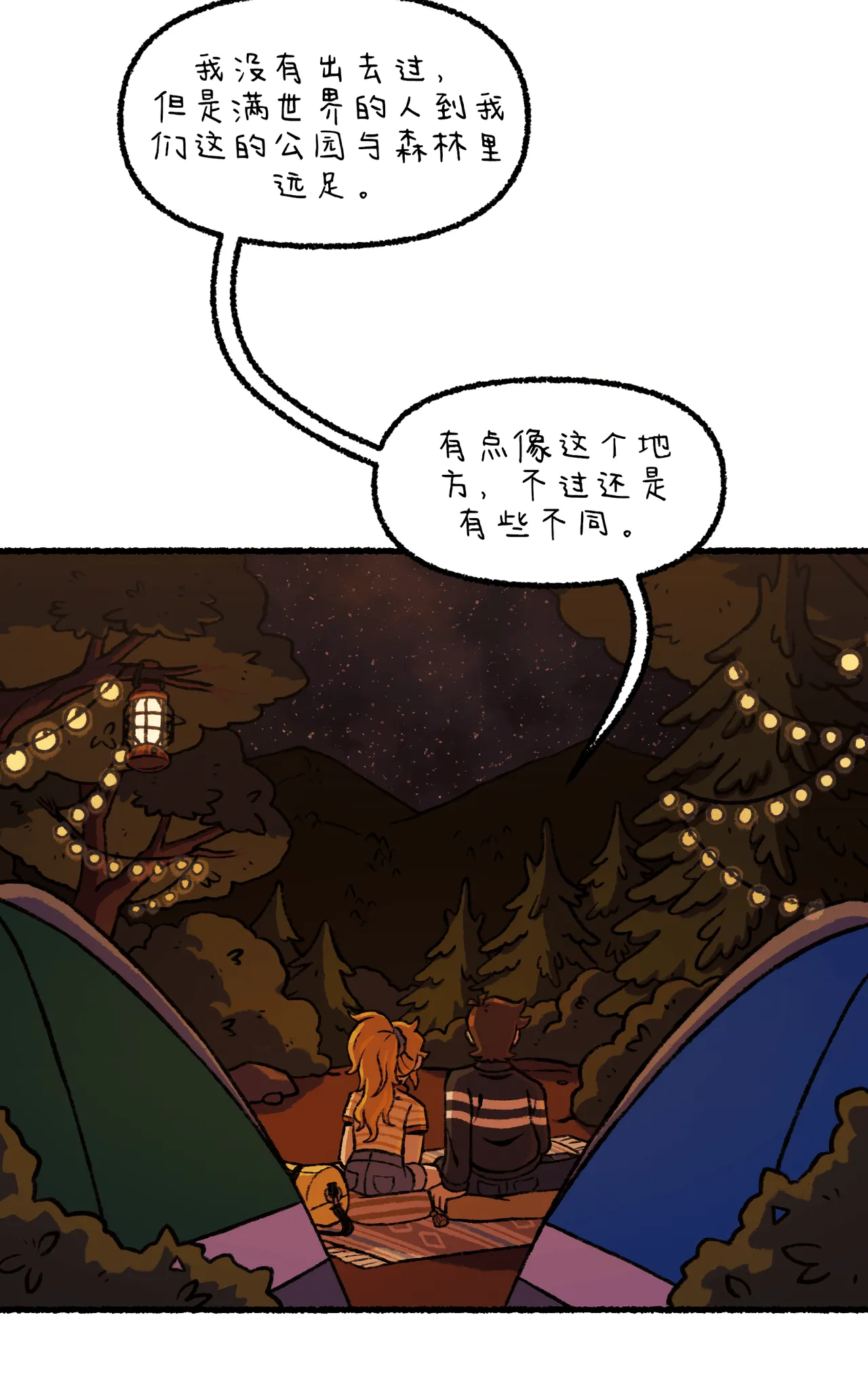 Manga Page 198