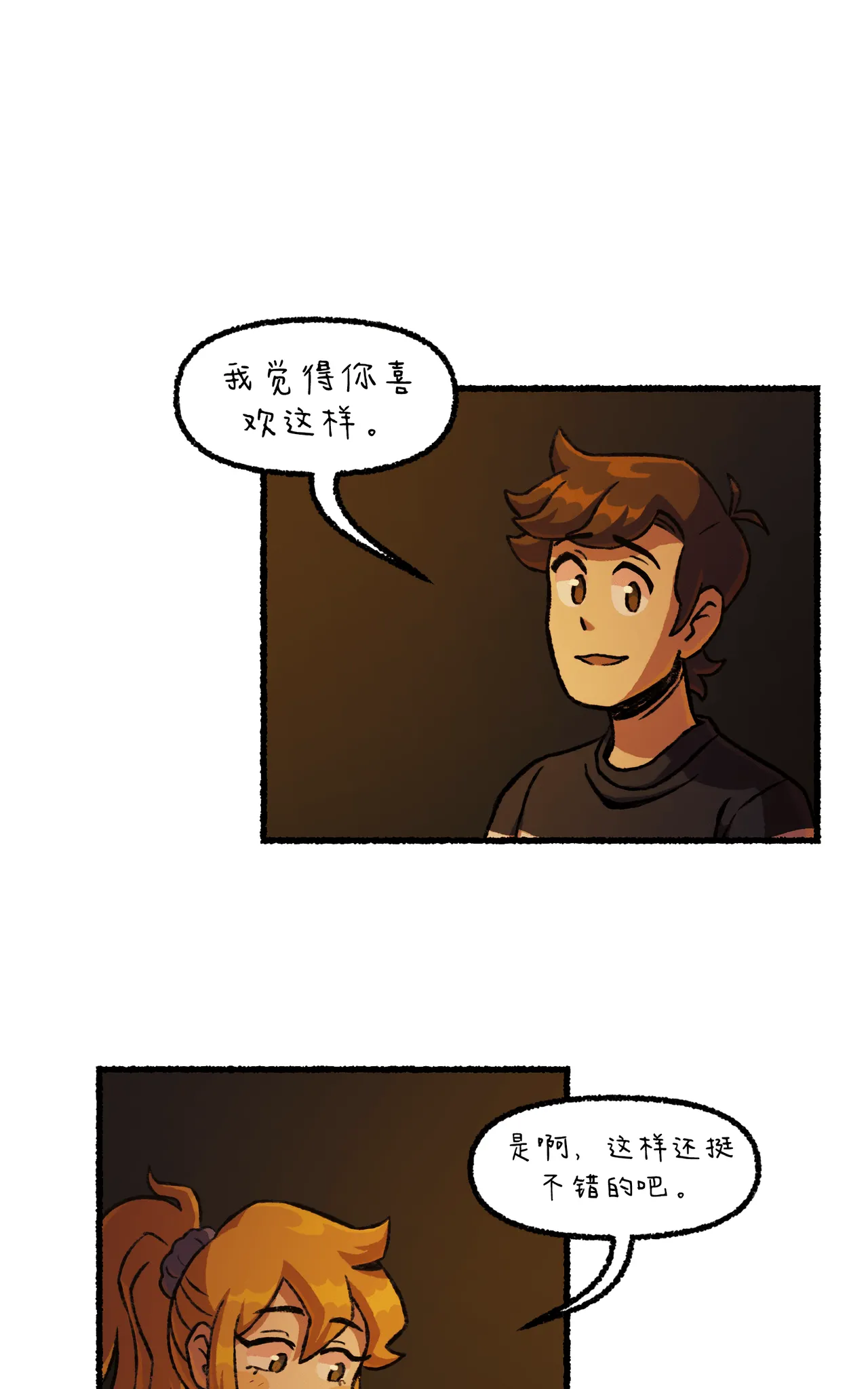Manga Page 199