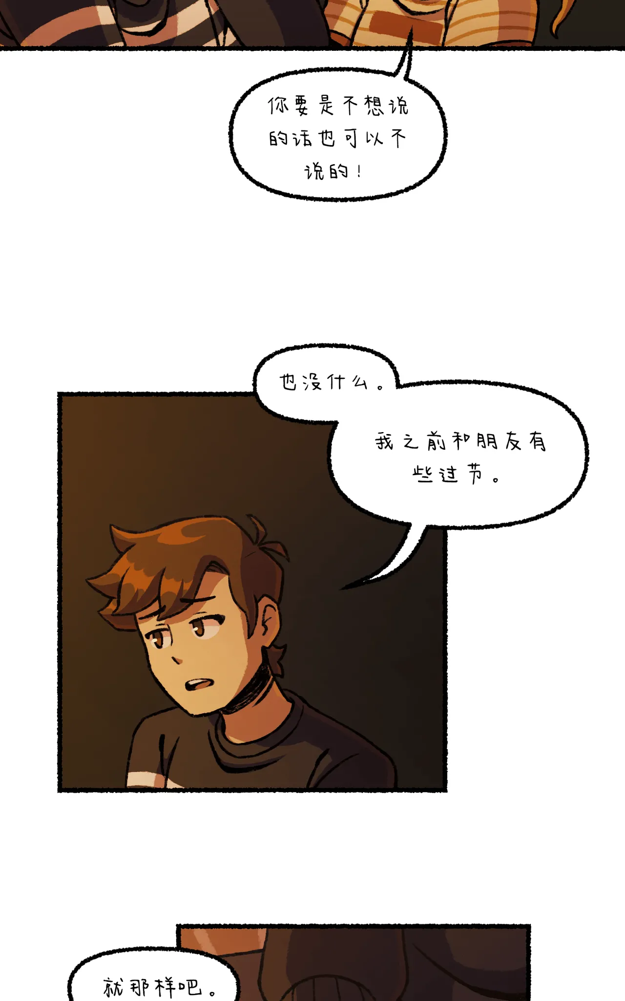 Manga Page 202