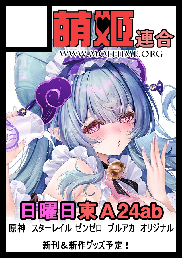 Manga Page 68