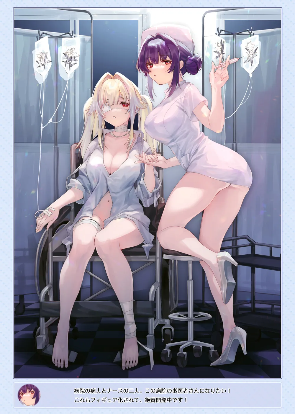 Manga Page 285