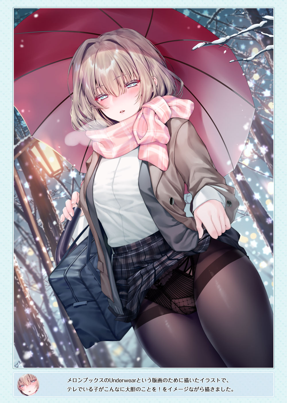 Manga Page 361