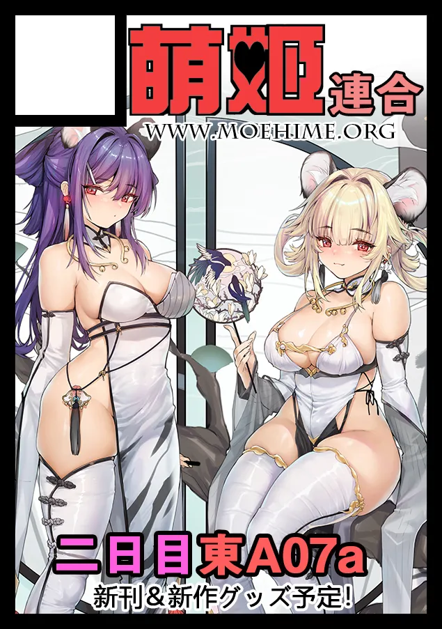 Manga Page 427