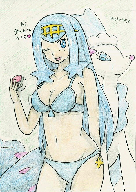Manga Page 16