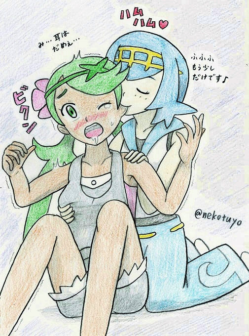 Manga Page 20