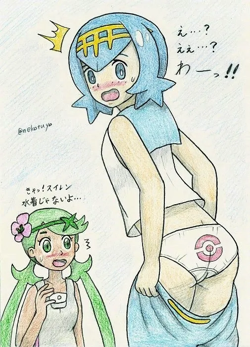 Manga Page 25