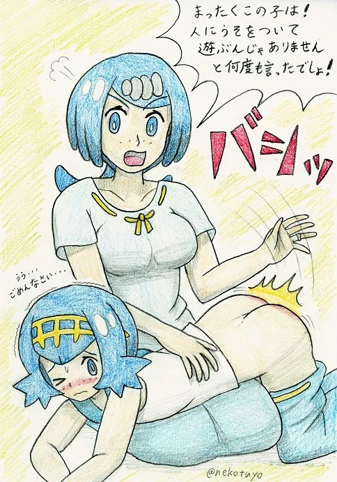 Manga Page 32